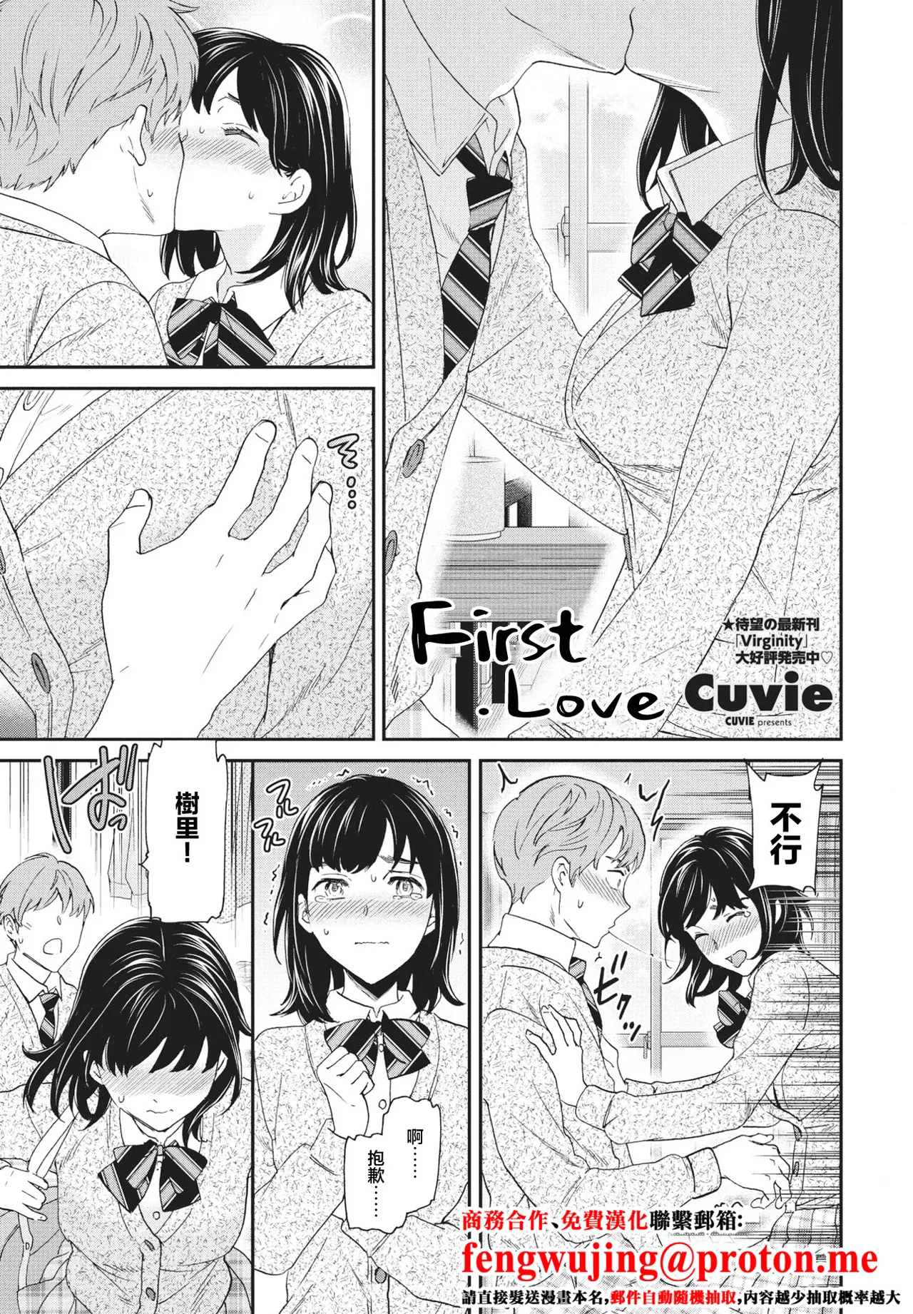 Preview page 1