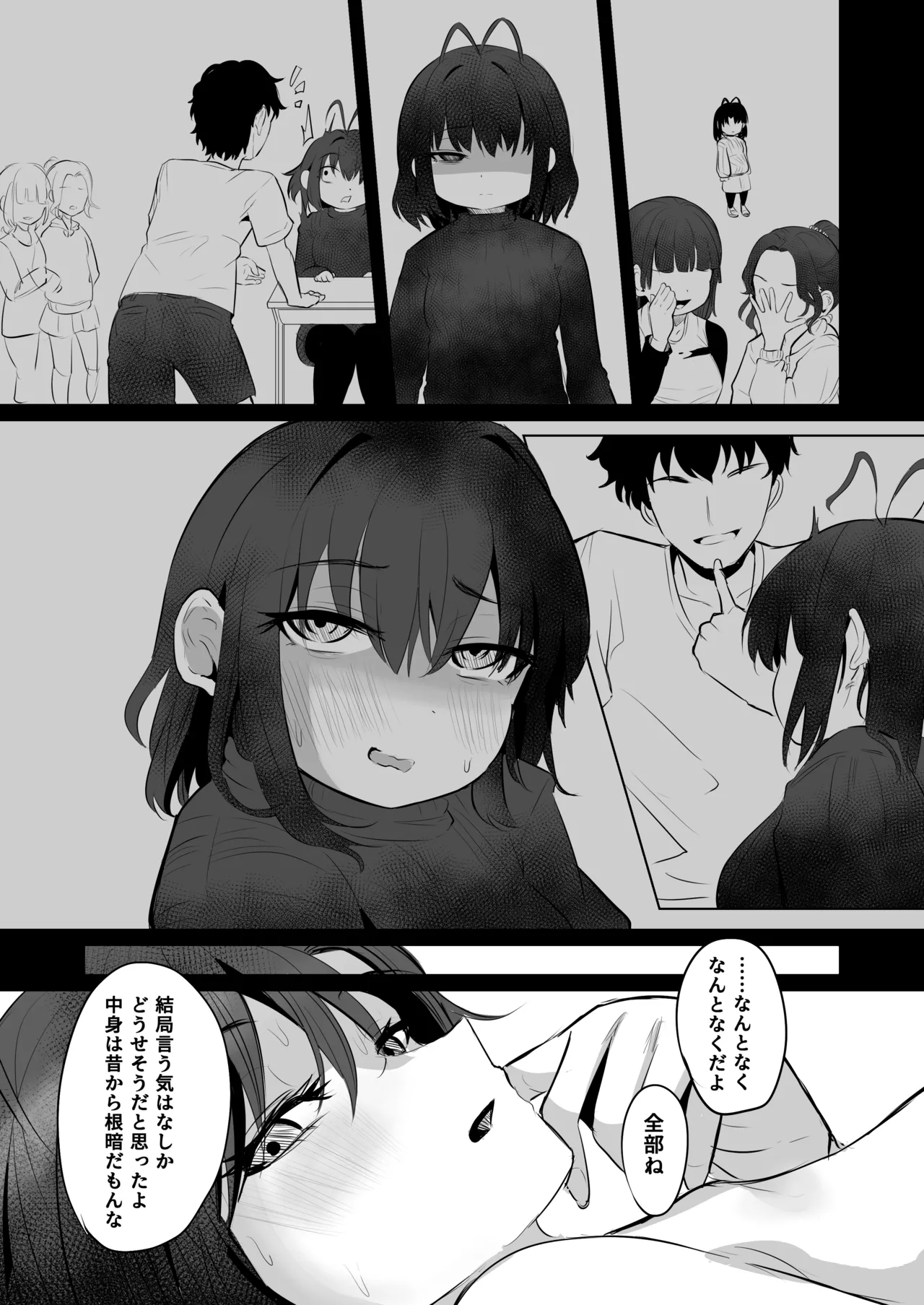 Yuugai! Yaba Onna - Page 31