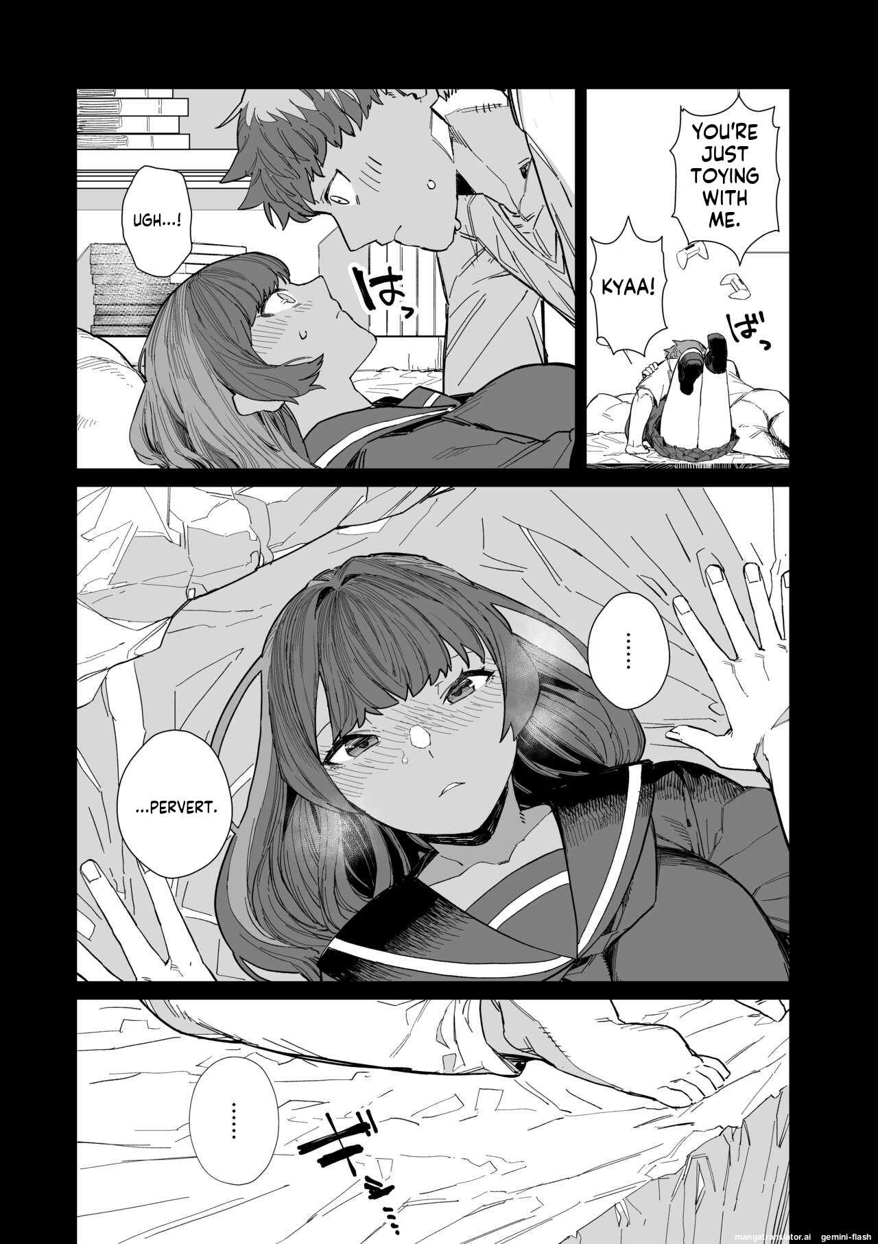 Kugi no Miko - Page 12