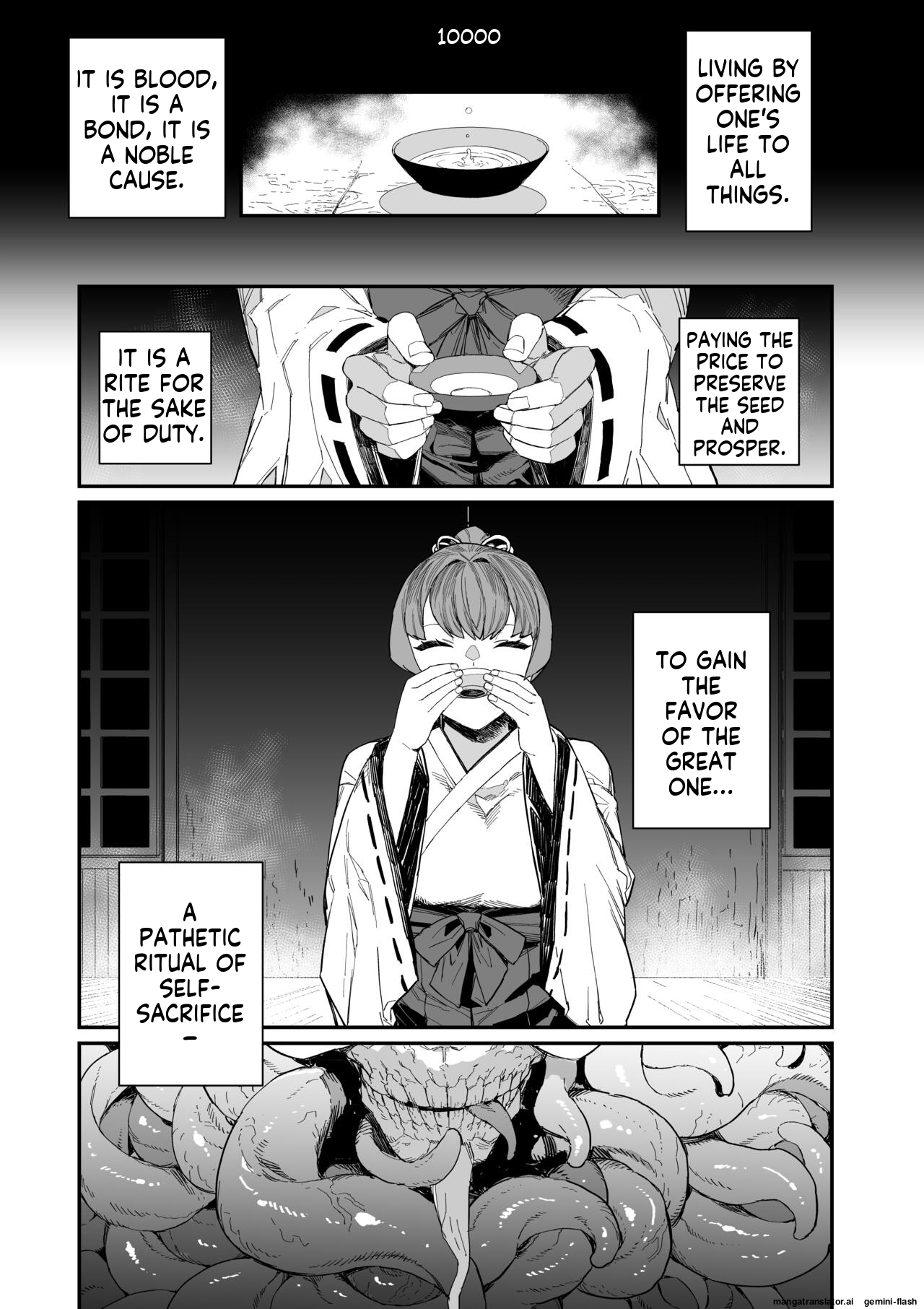 Kugi no Miko - Page 16