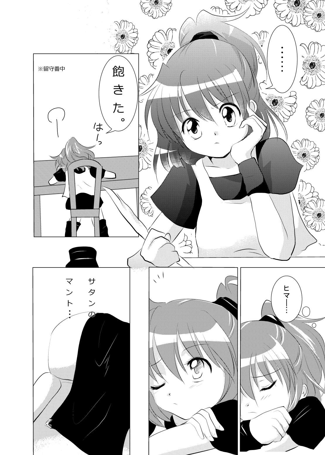 Preview page 2