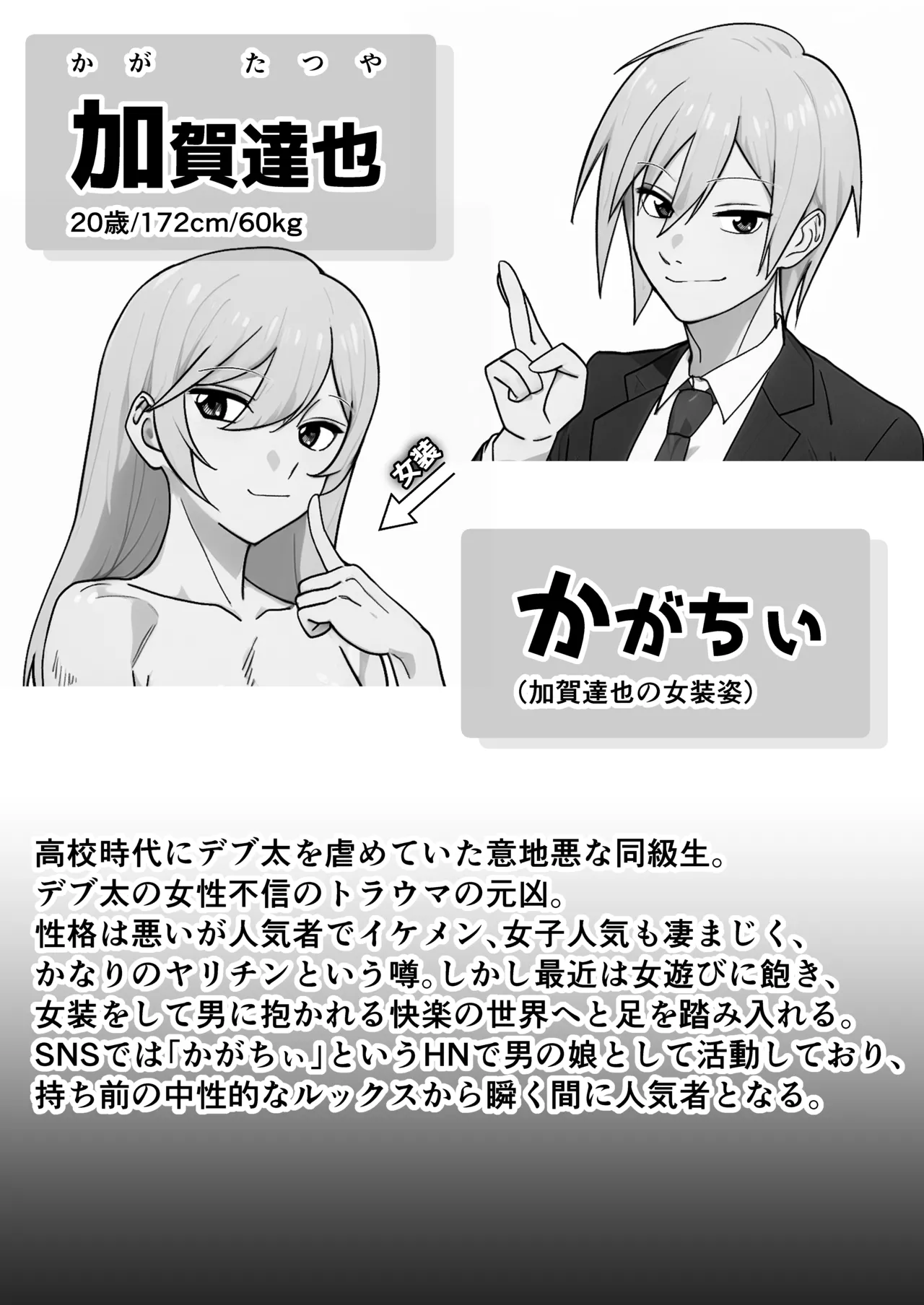 Preview page 3