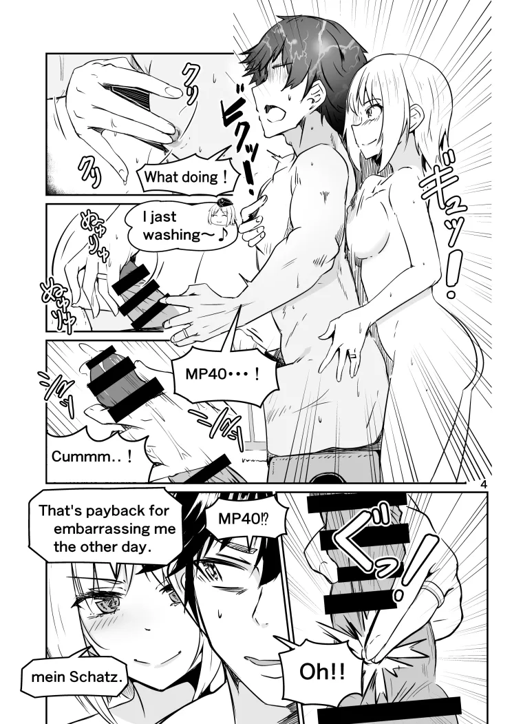 Skeb依頼 R-18 MP40温泉漫画 - Page 5