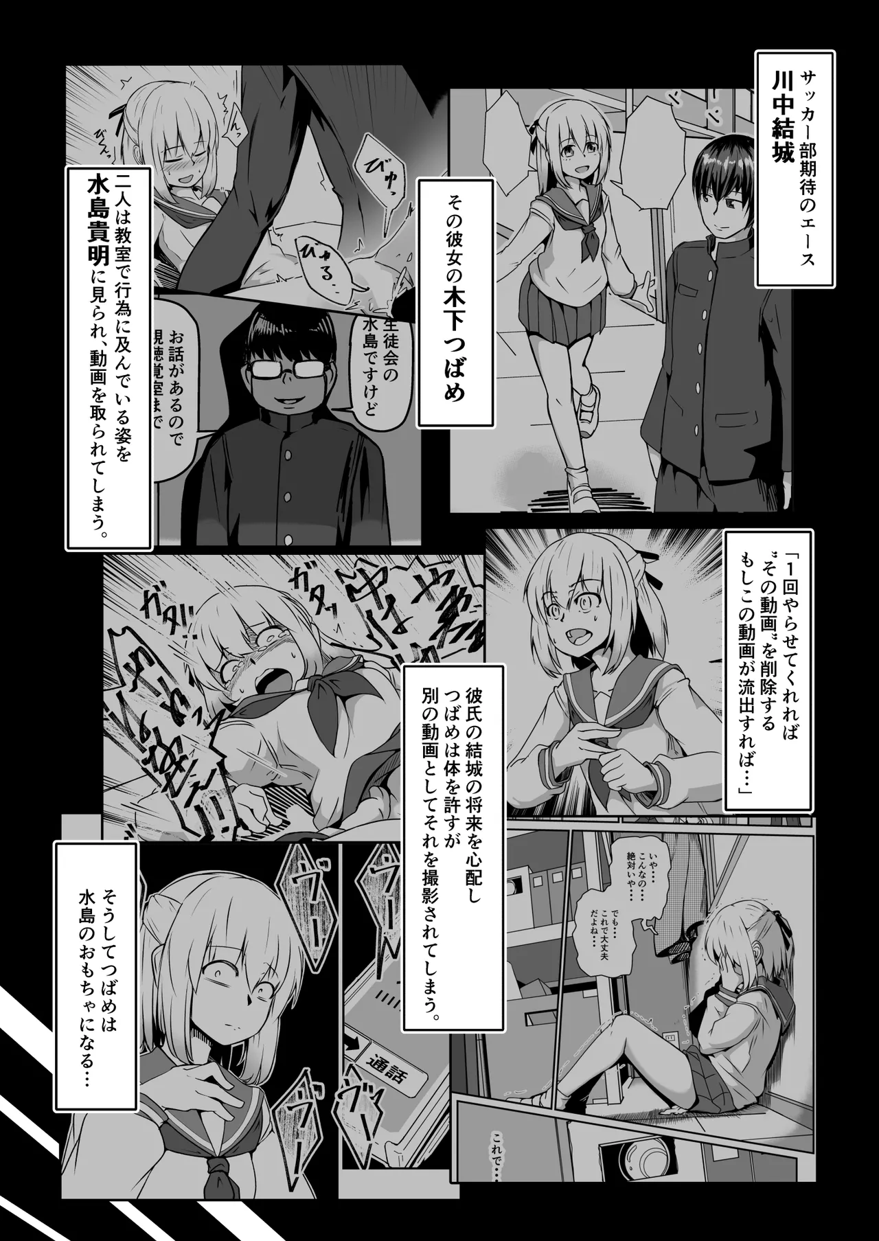 Preview page 3