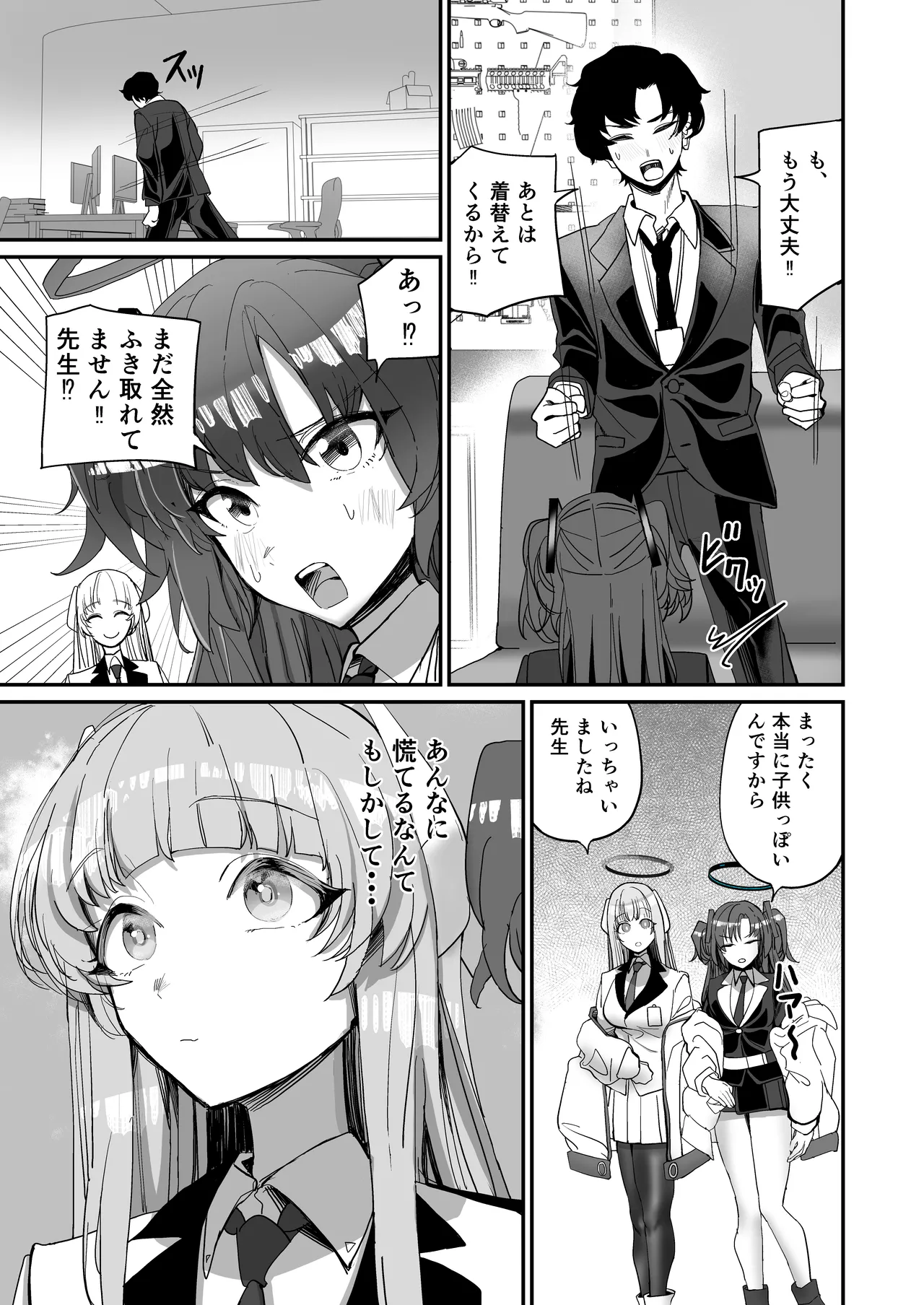 Preview page 7