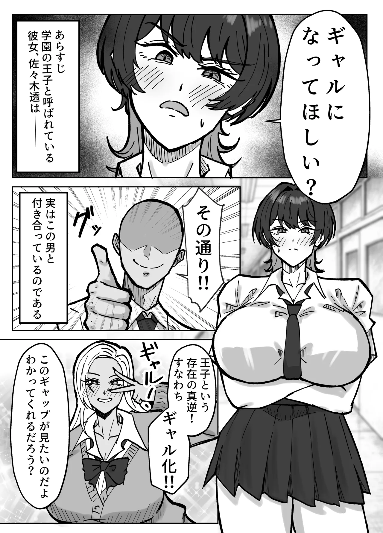 Preview page 2