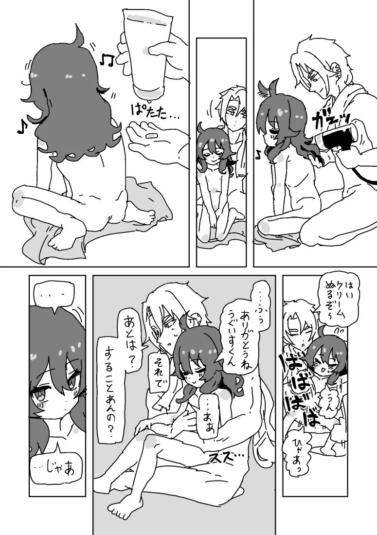 Preview page 3