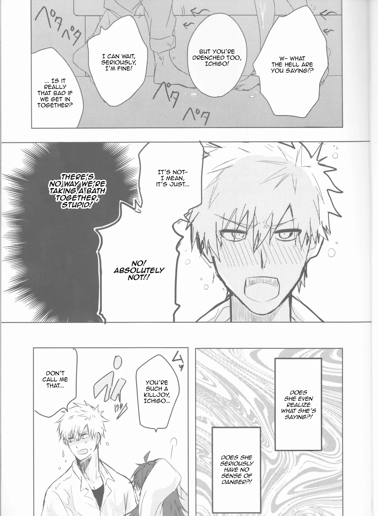 Ceaseless Lustful Rain - Page 13