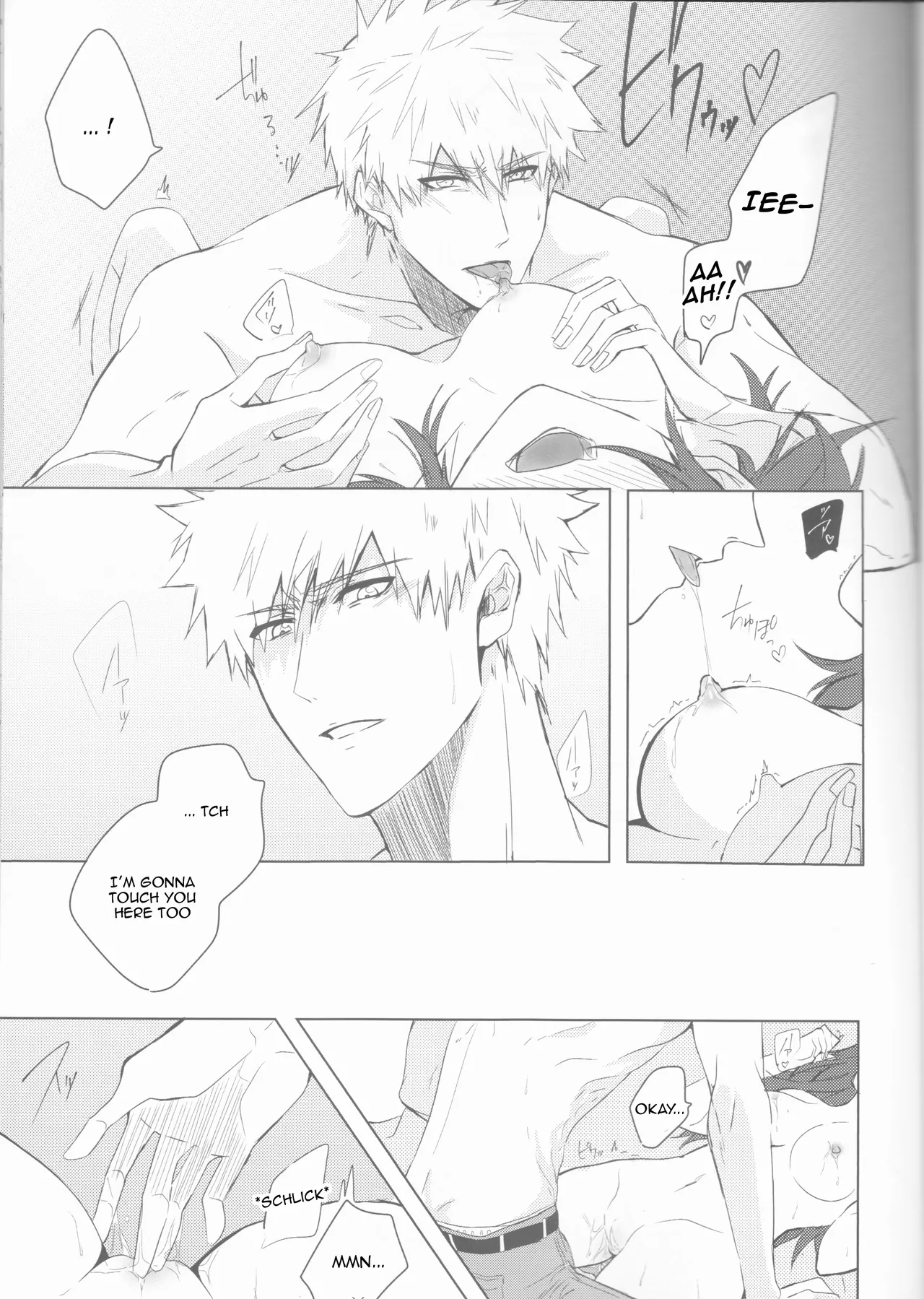 Ceaseless Lustful Rain - Page 29