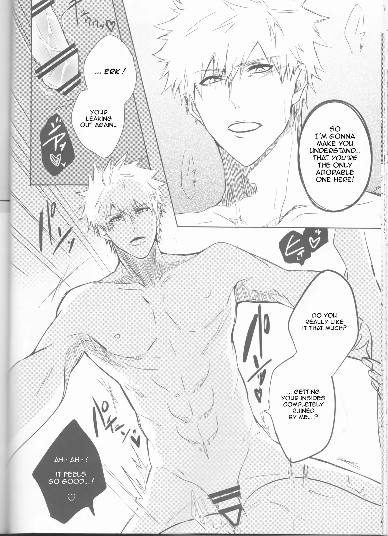 Ceaseless Lustful Rain - Page 38