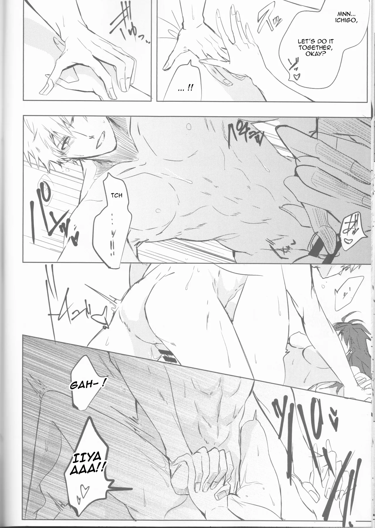 Ceaseless Lustful Rain - Page 42