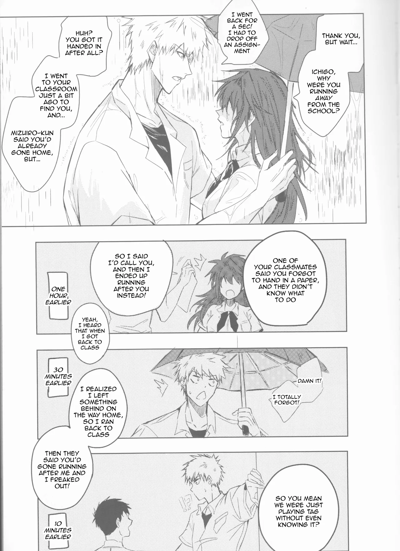 Ceaseless Lustful Rain - Page 7