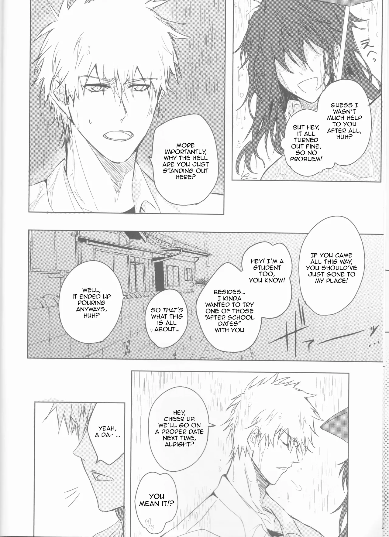 Ceaseless Lustful Rain - Page 8