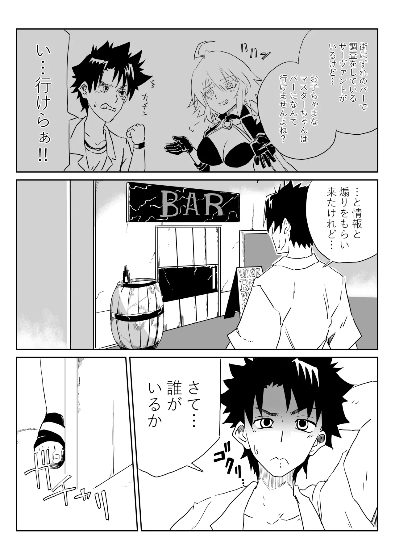 Preview page 1