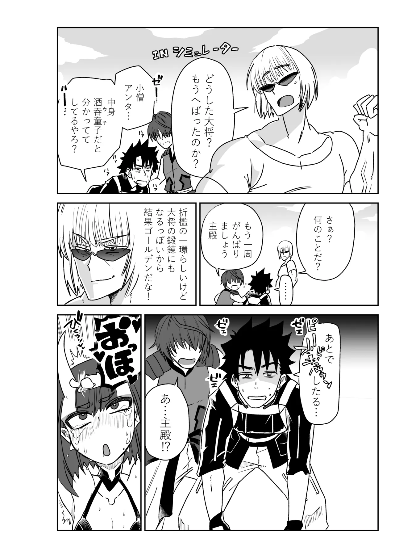 Preview page 6