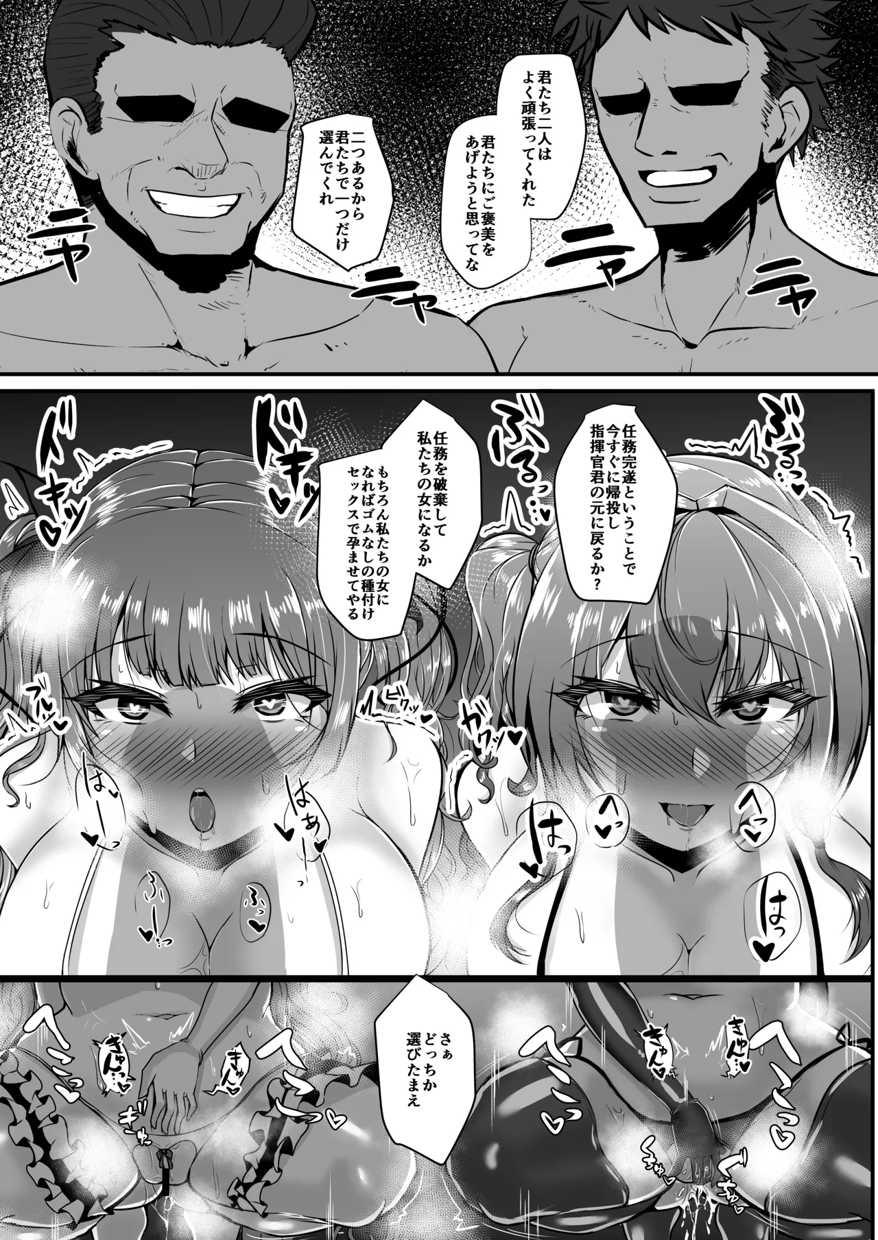 Lulu & Lou - Page 21