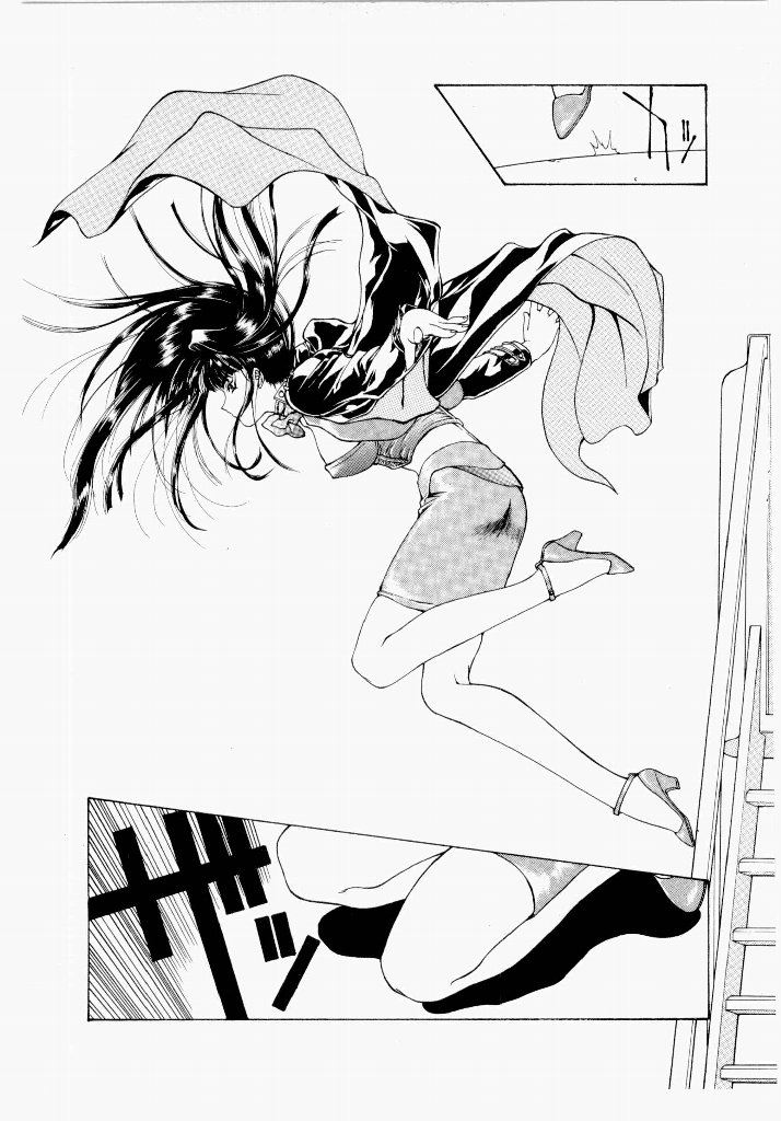 Seraphic Feather 01 - Page 214