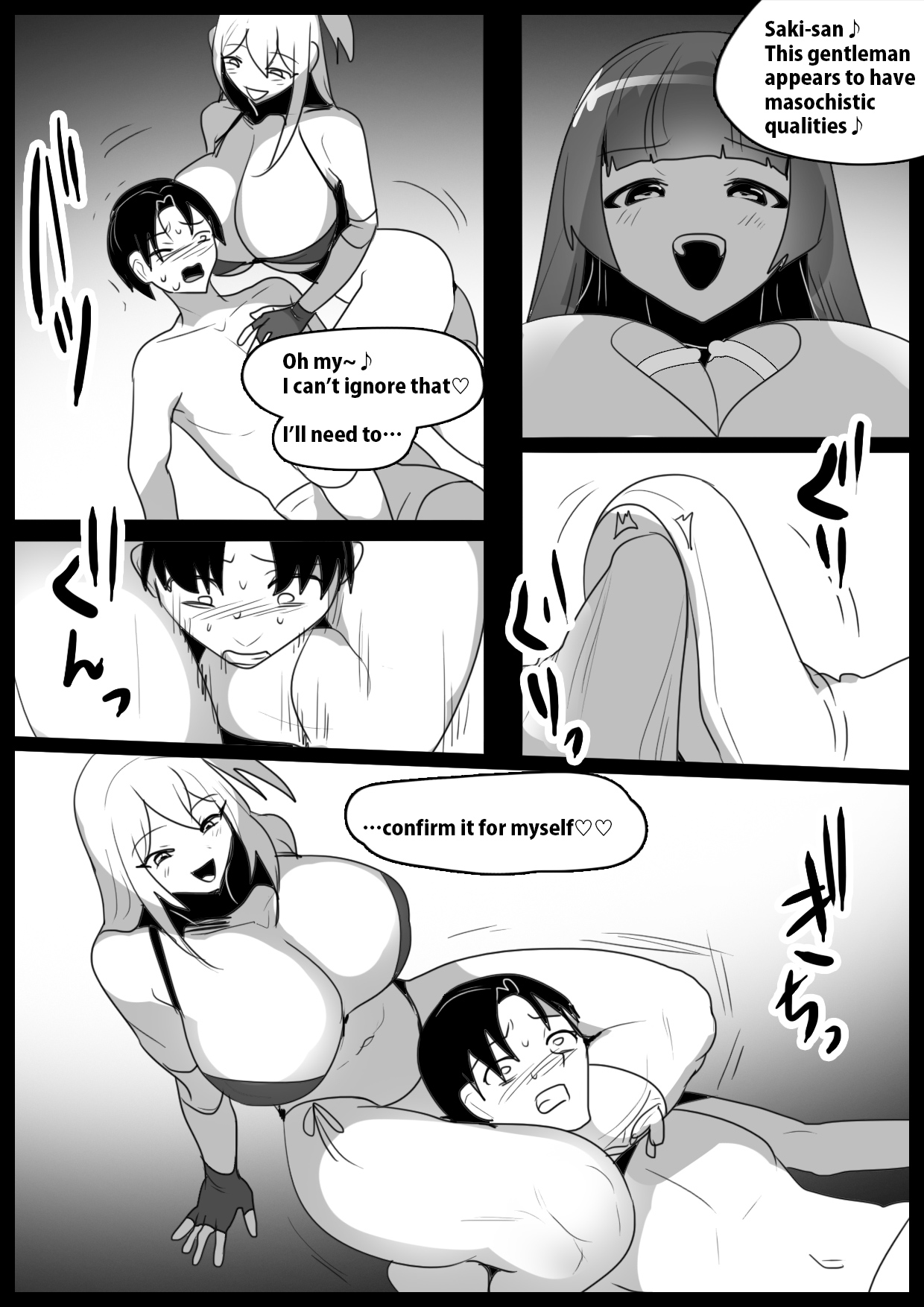 Girls Beat! - Page 11