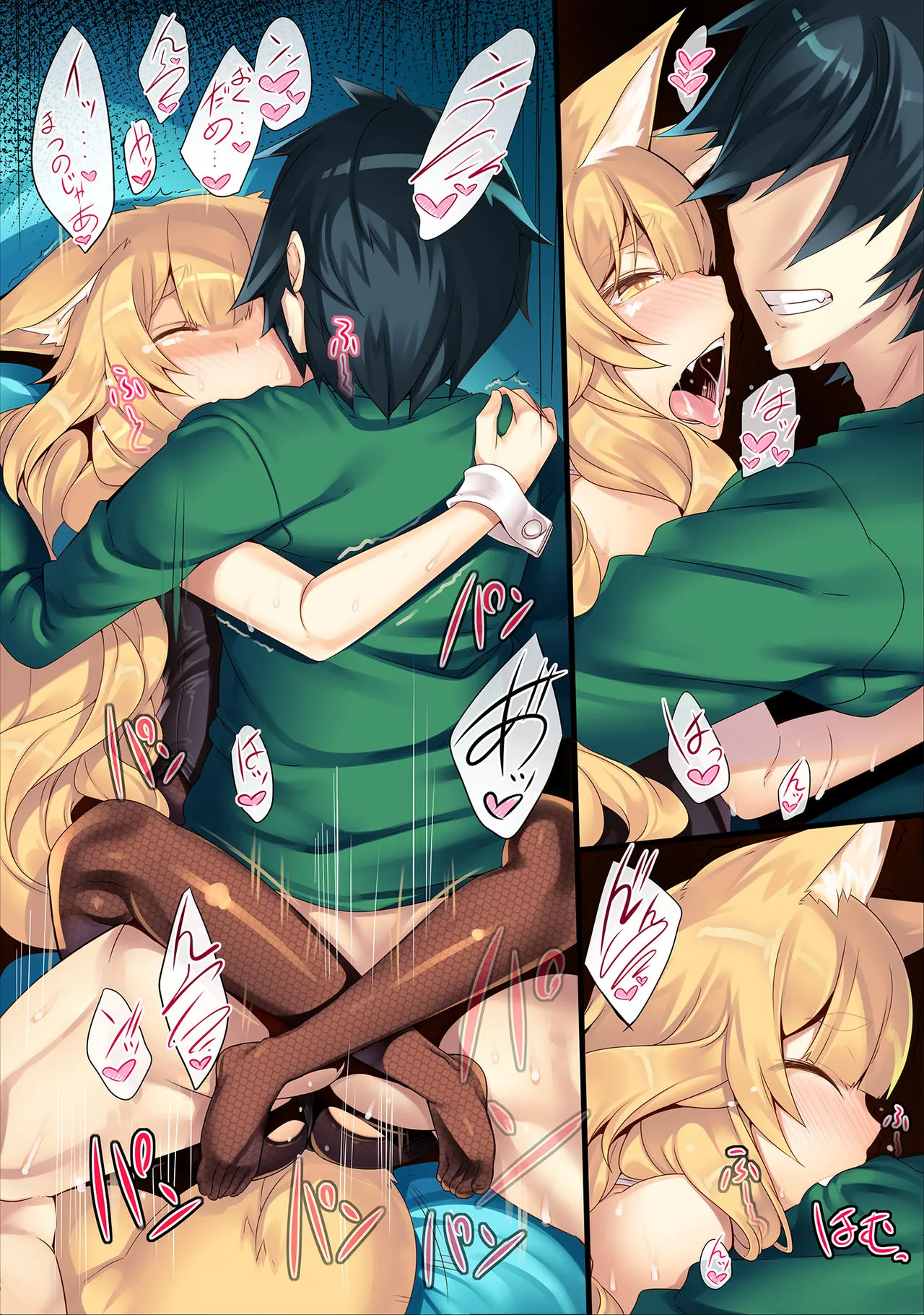 Fox Ni - Page 13