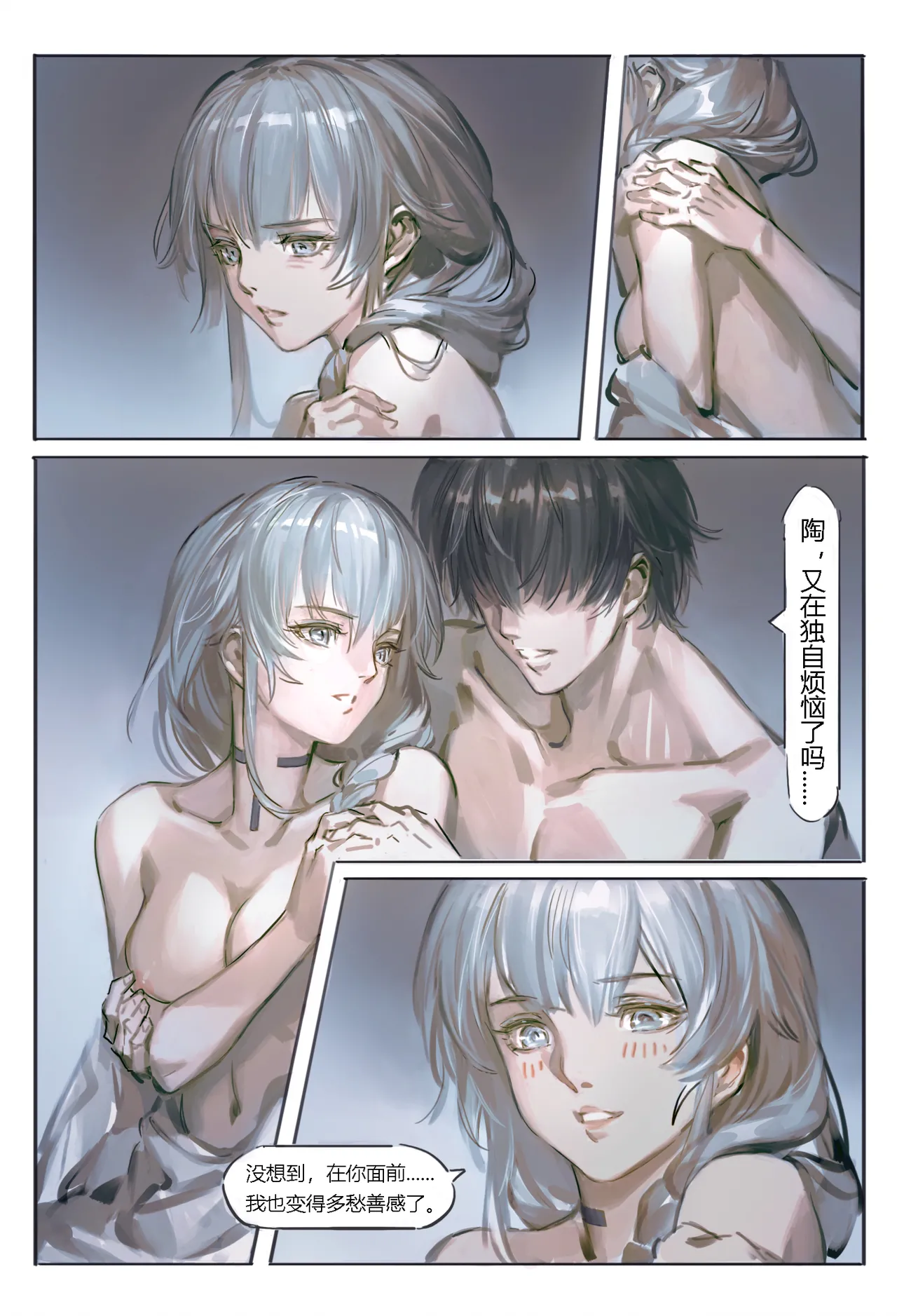 Preview page 8