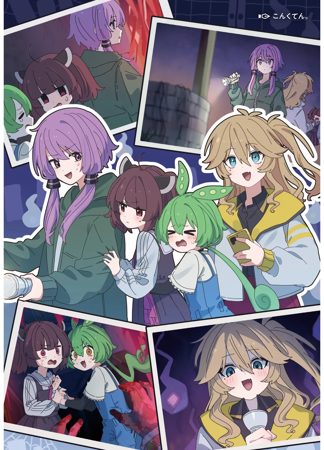 Preview page 6