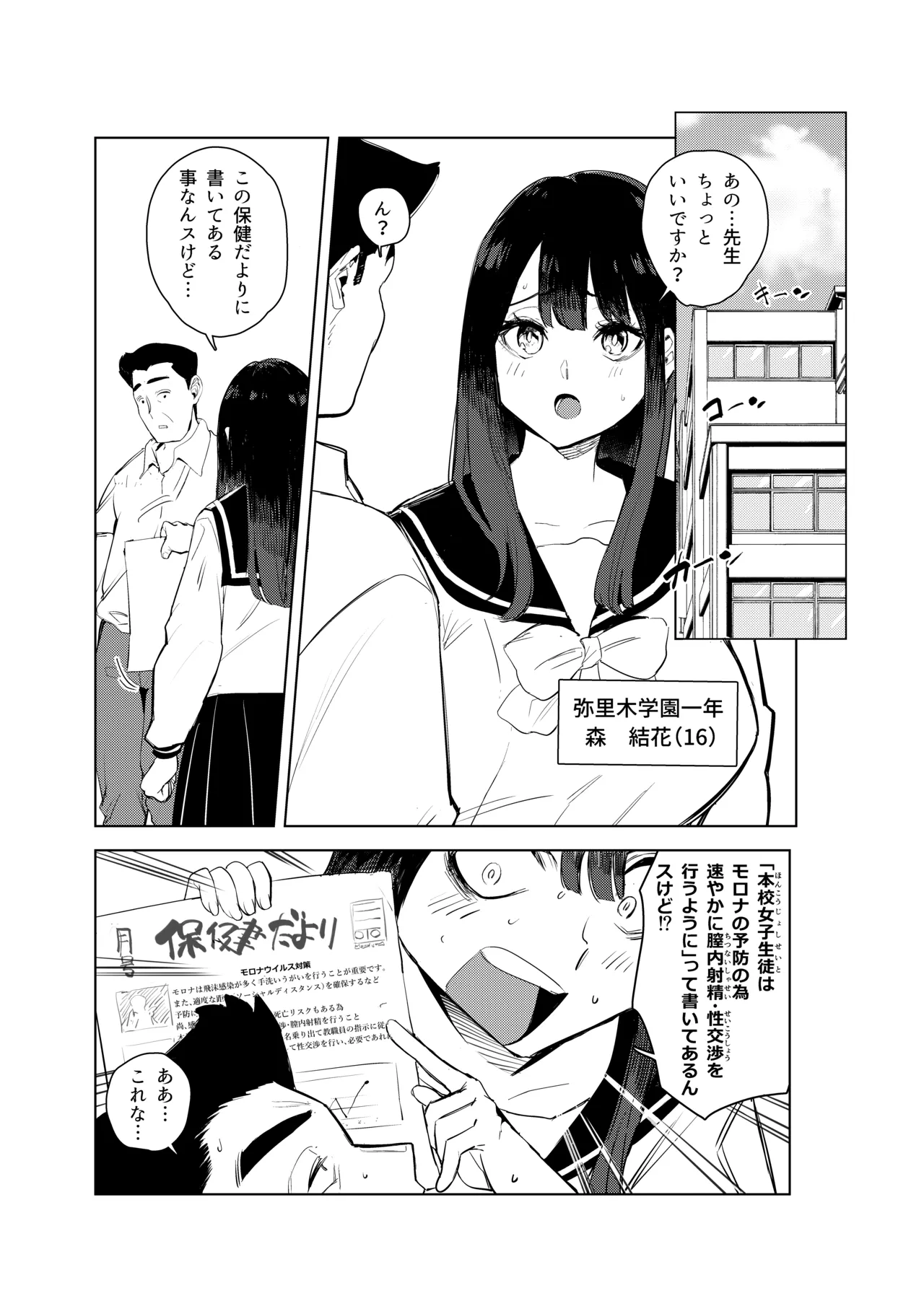 Preview page 3