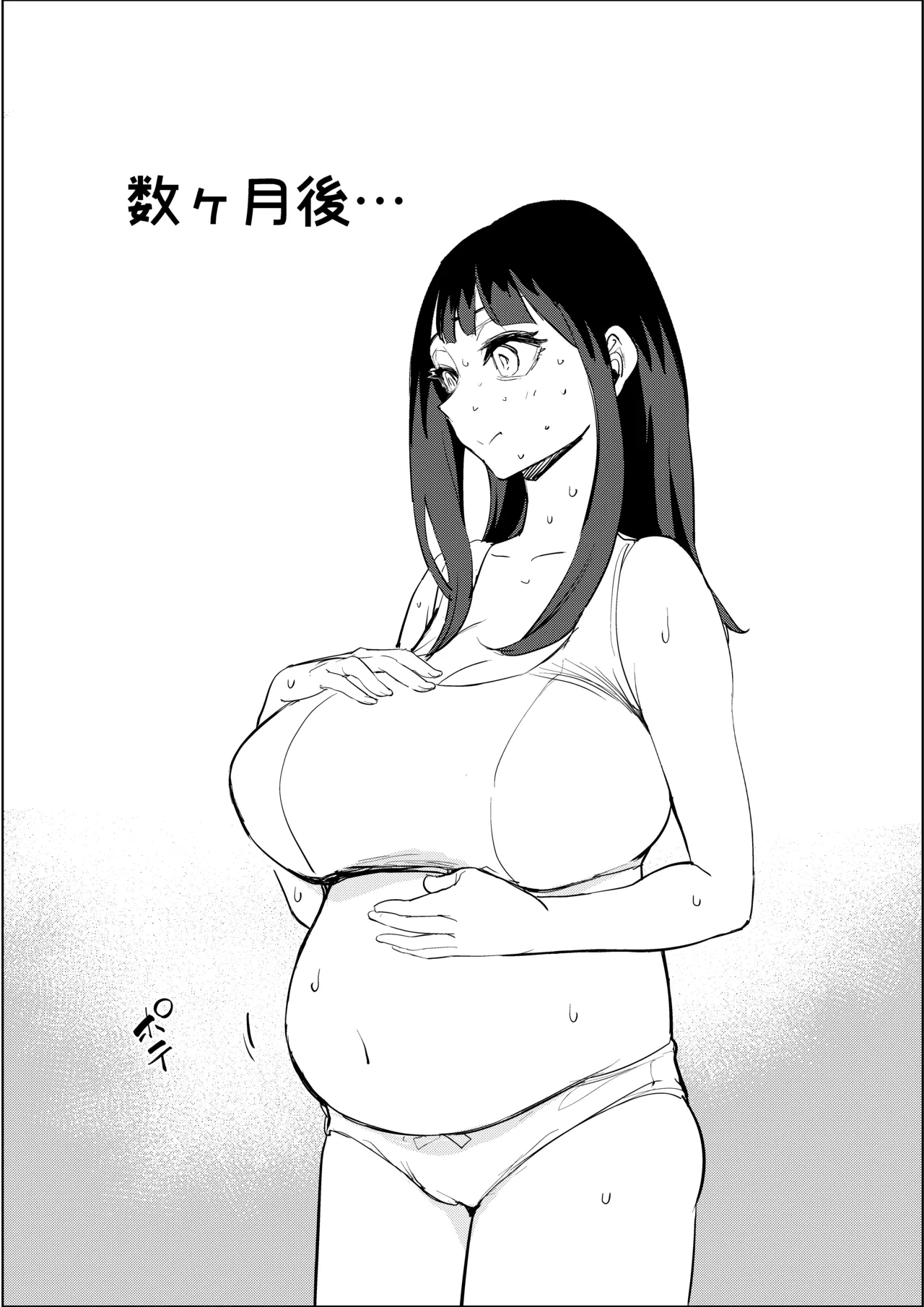 Waku-chin - Page 45