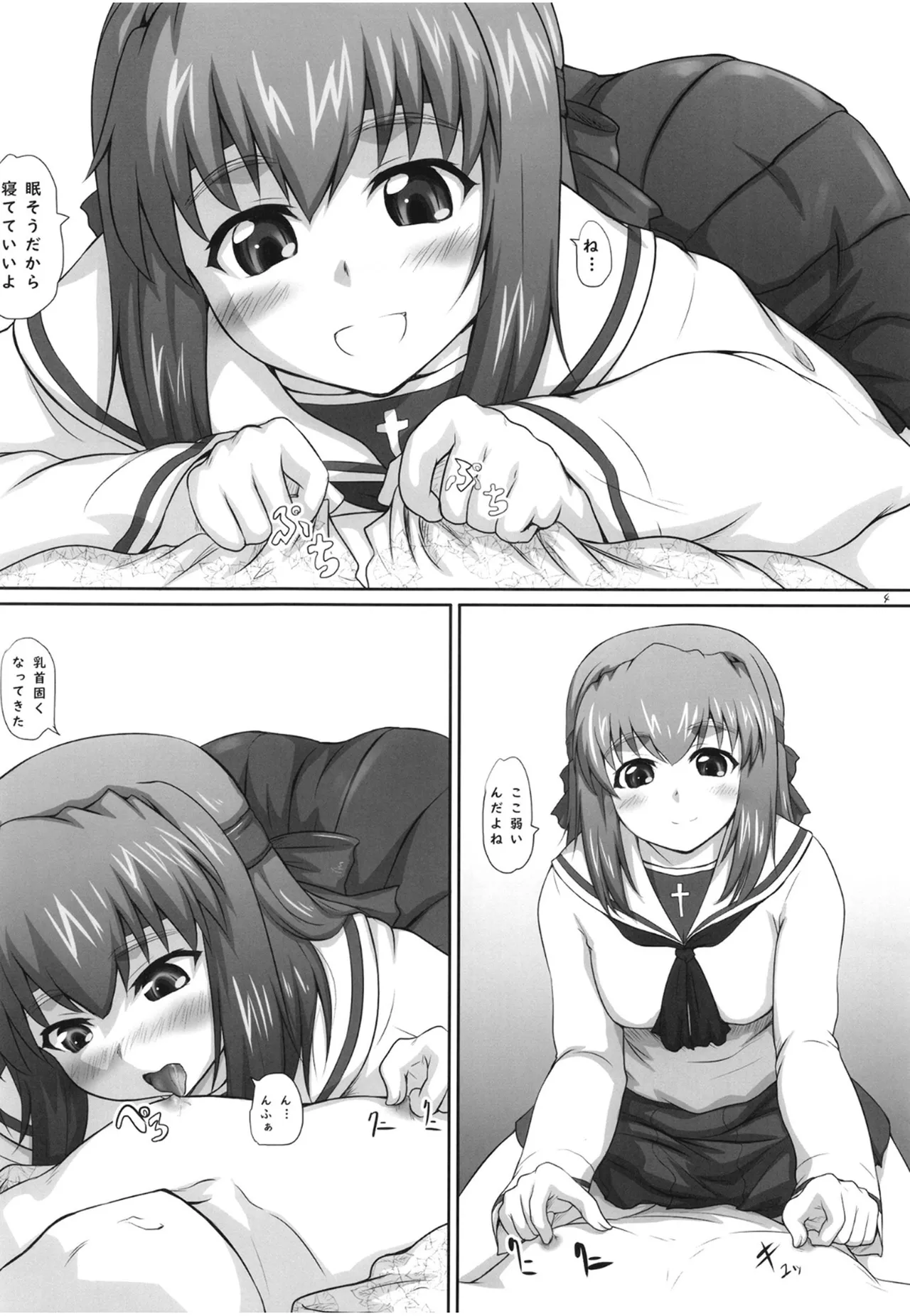 Preview page 3