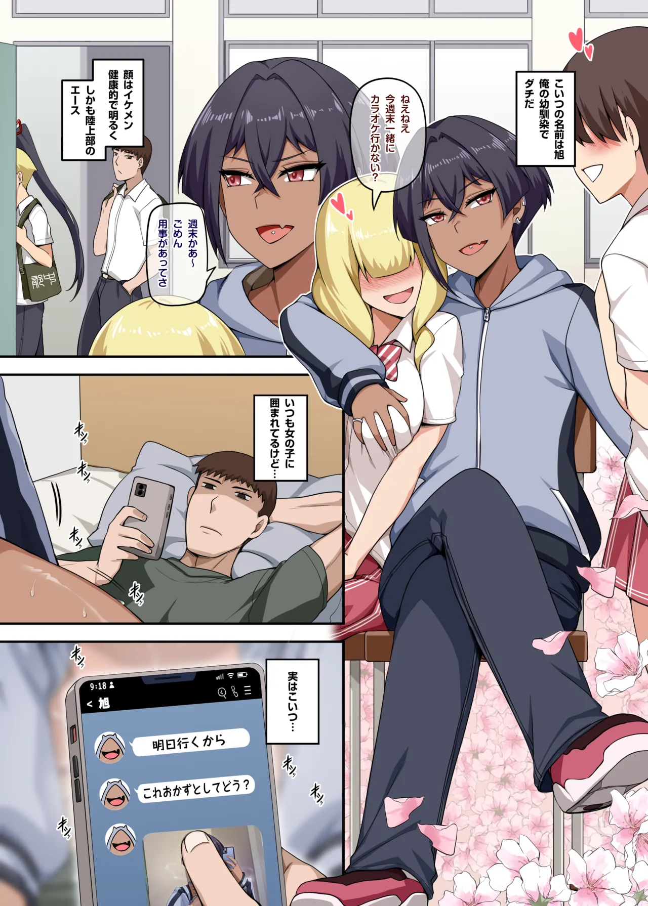 Preview page 2