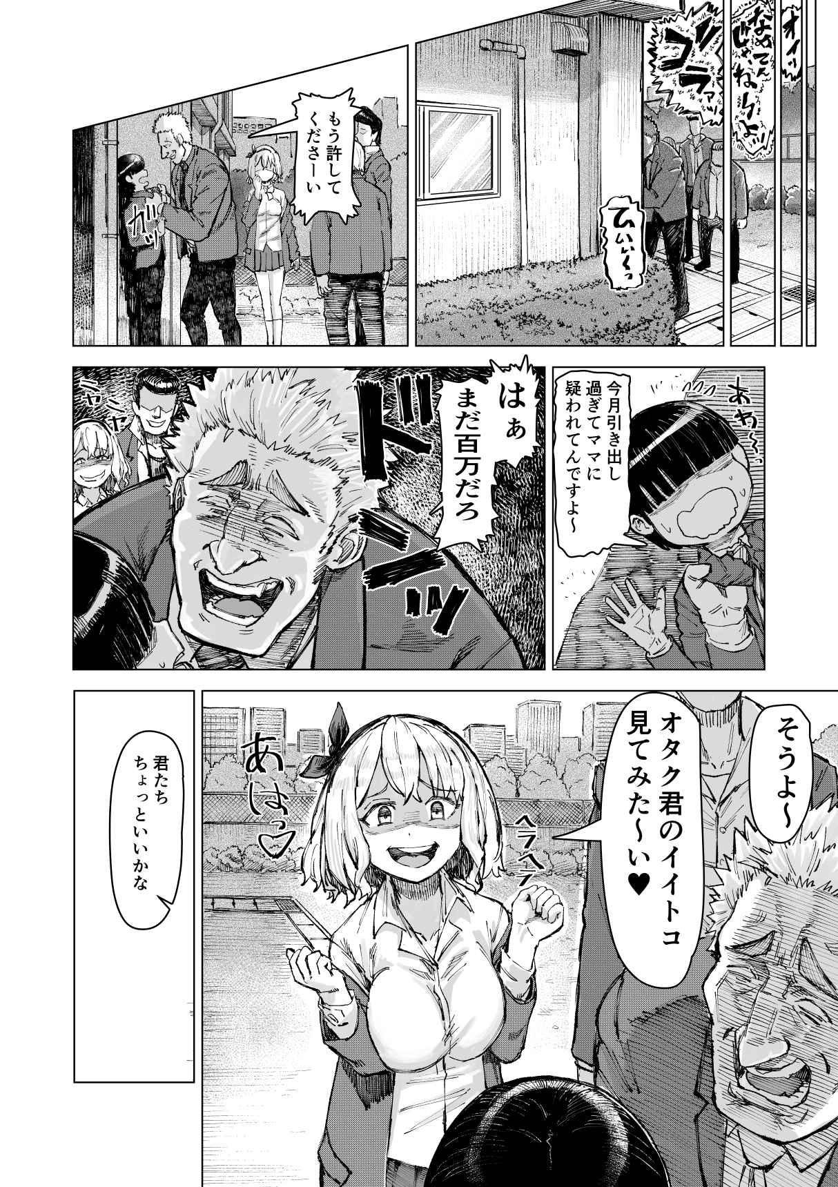 Preview page 2