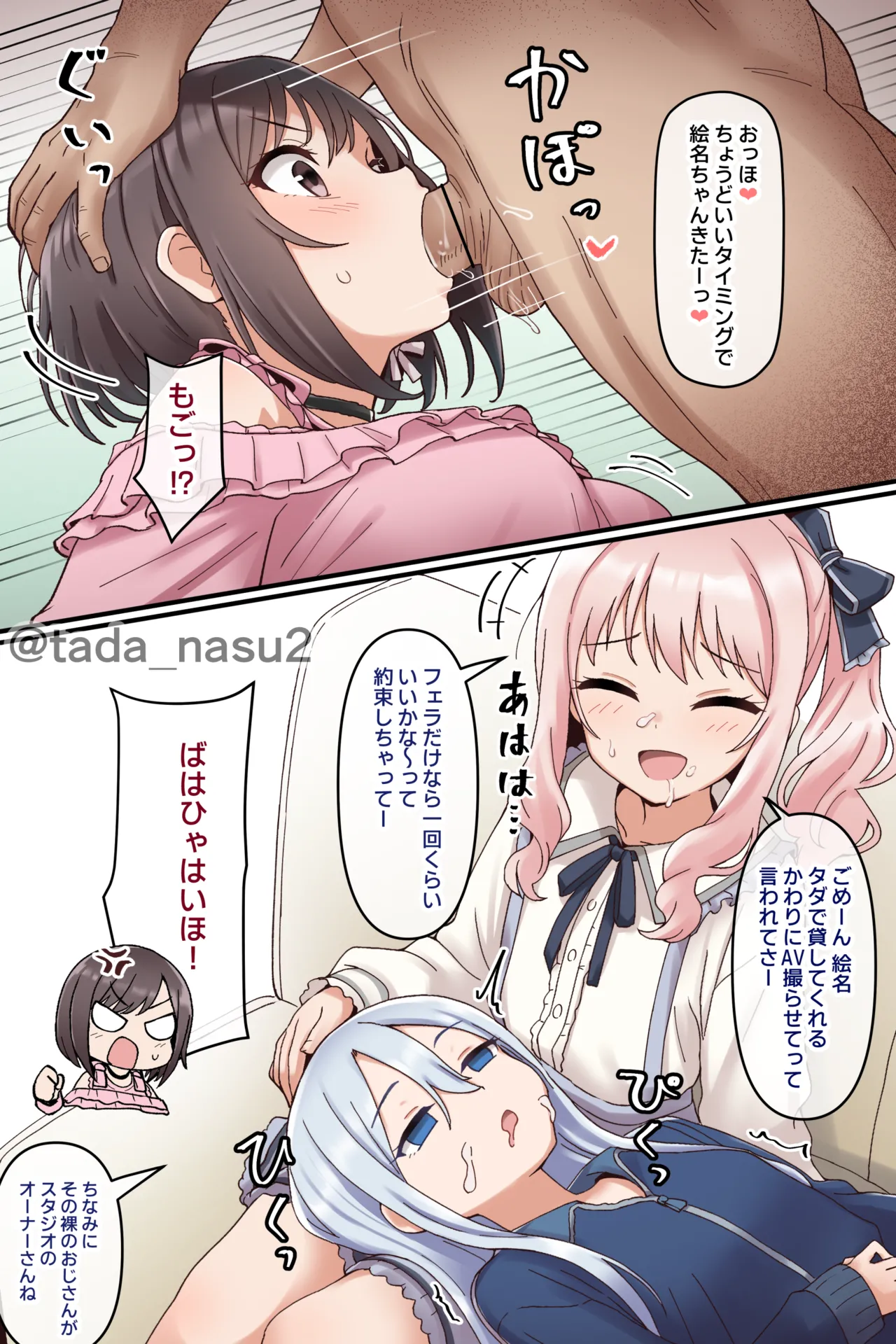 Preview page 2