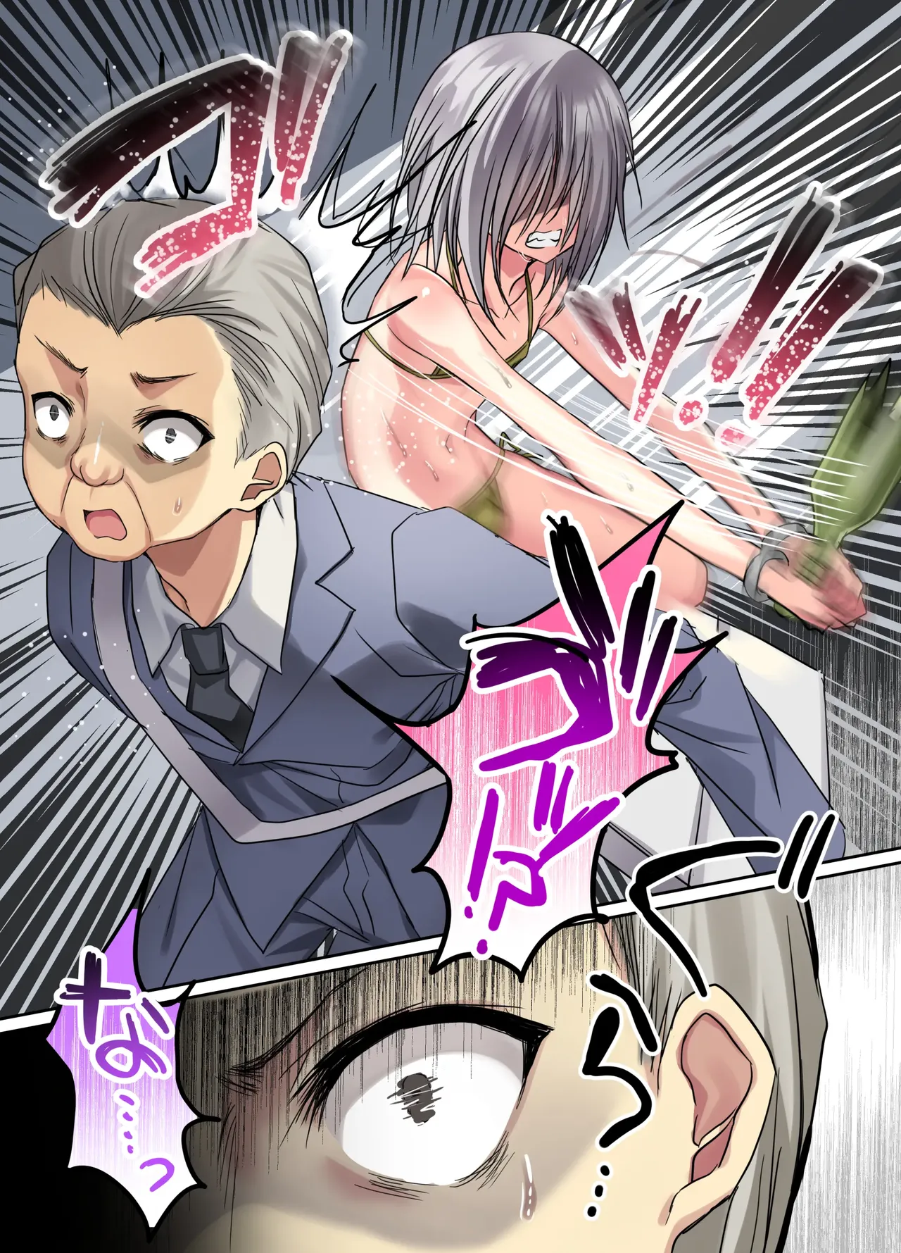 Hanee 06 - Page 62