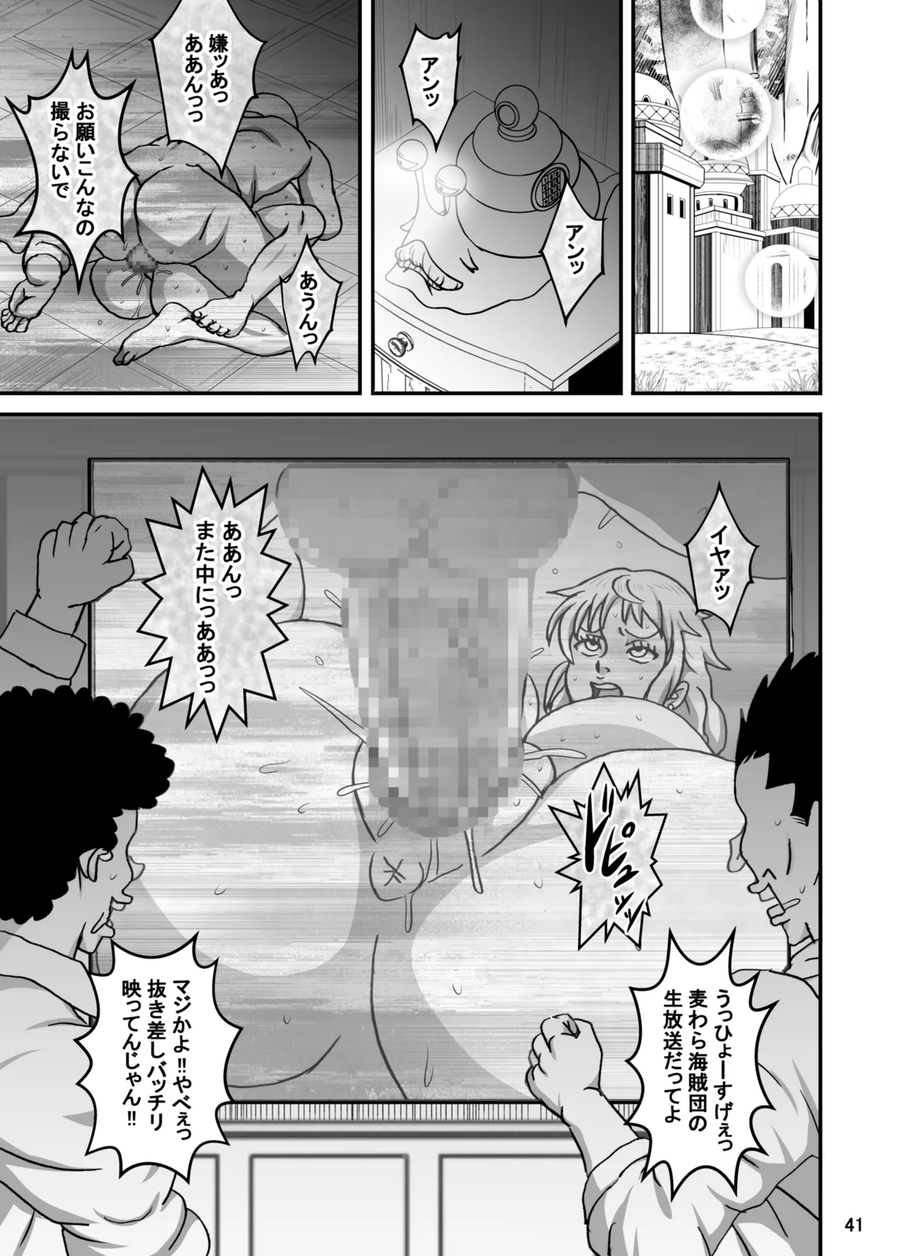 Nami&Robin - Page 42