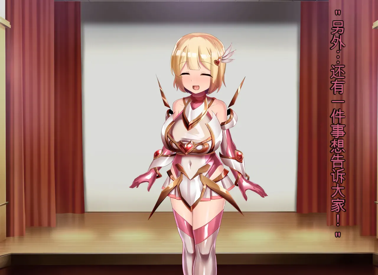 Pure Radiance Primula - Page 269