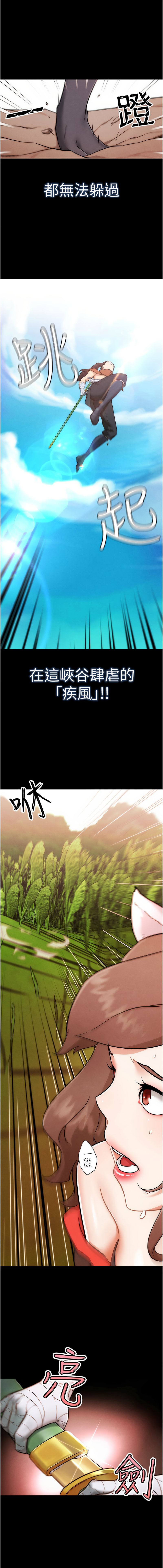 G斗吧!真人肉搏王 | G鬥吧!真人肉搏王 1-35 END - Page 4