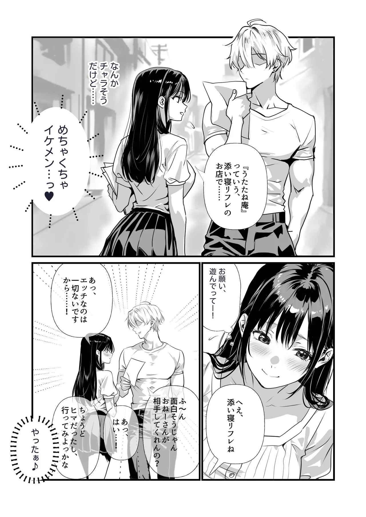 Preview page 4