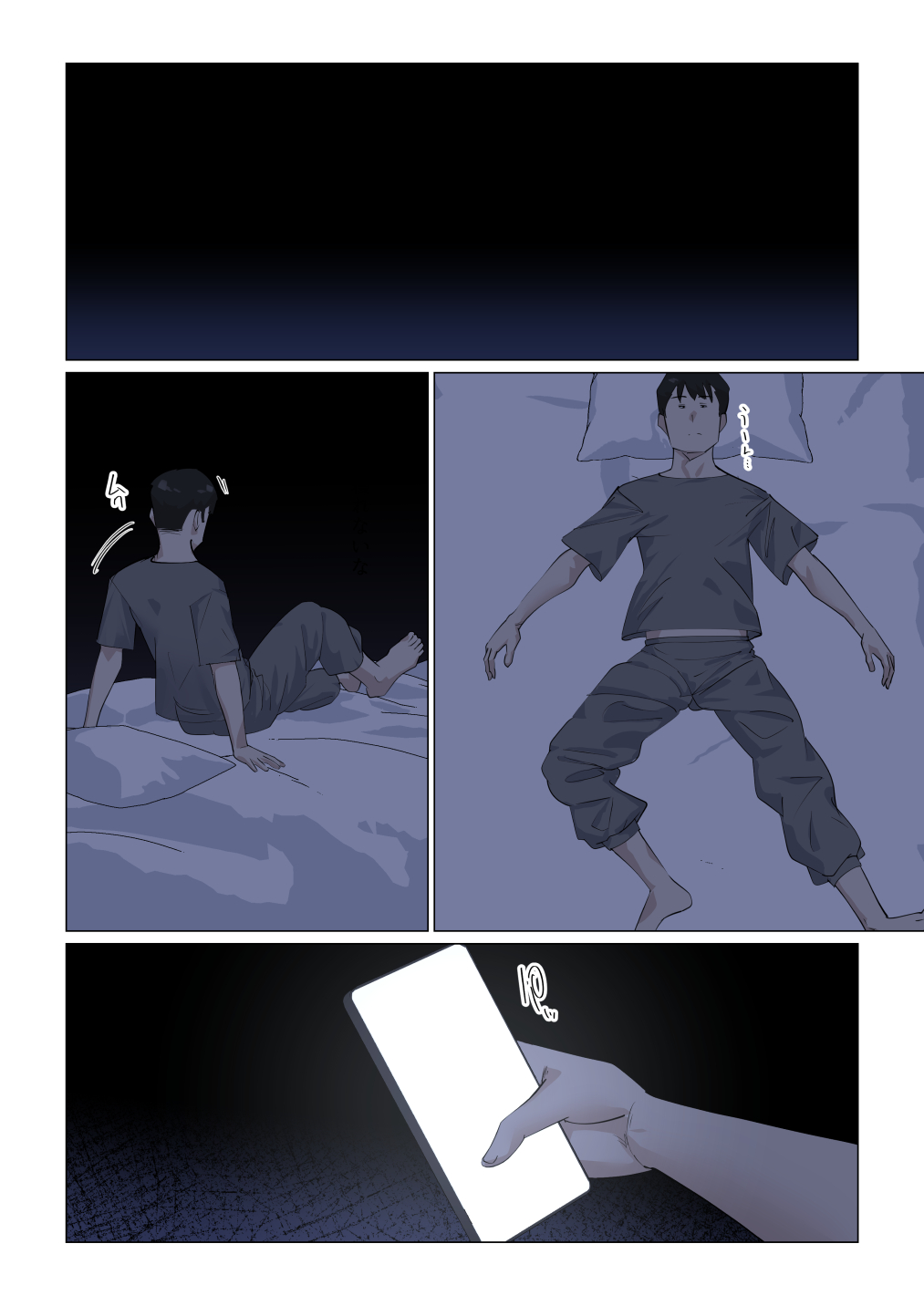 Kousakinmu 3 - Page 175