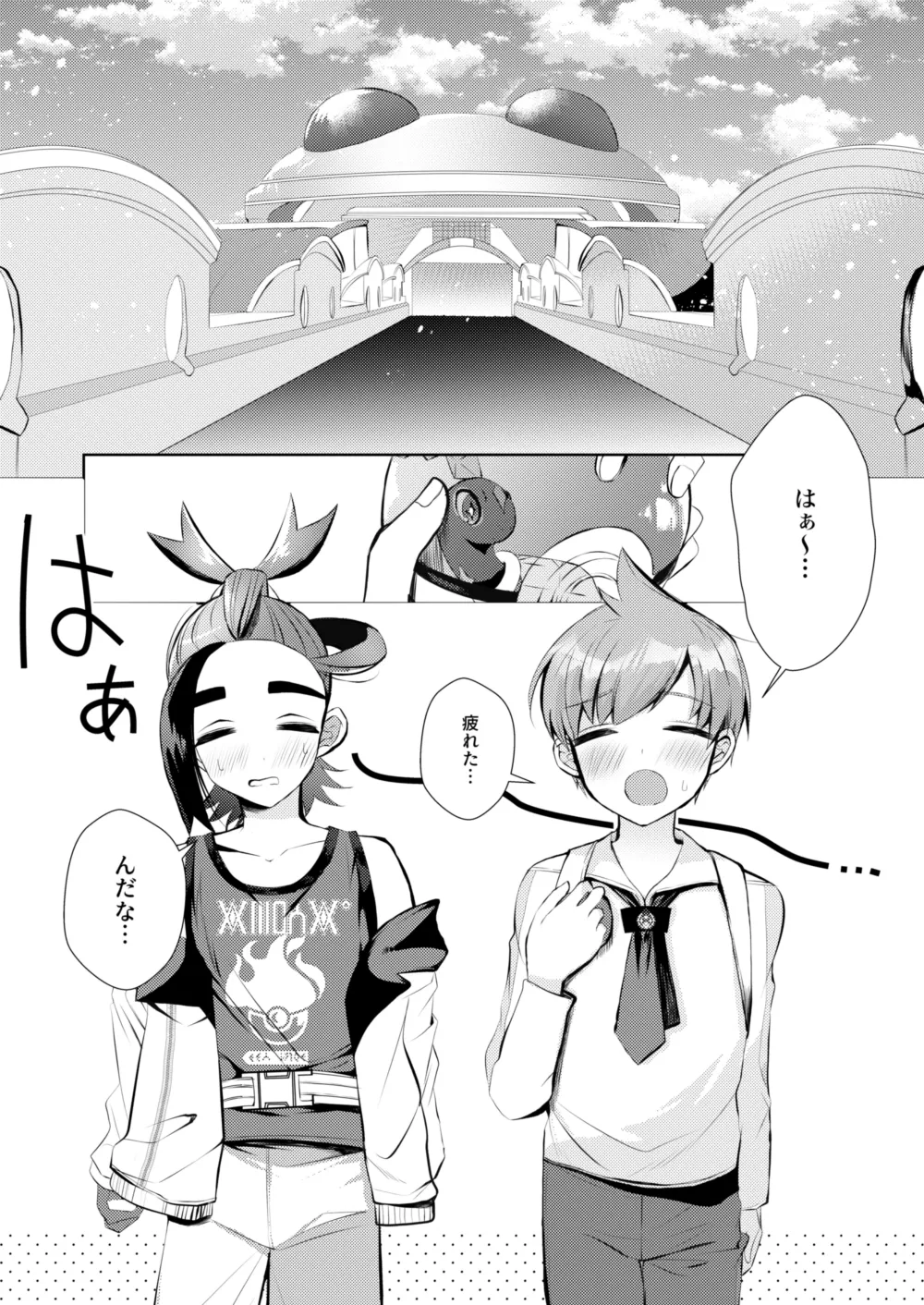 Preview page 2