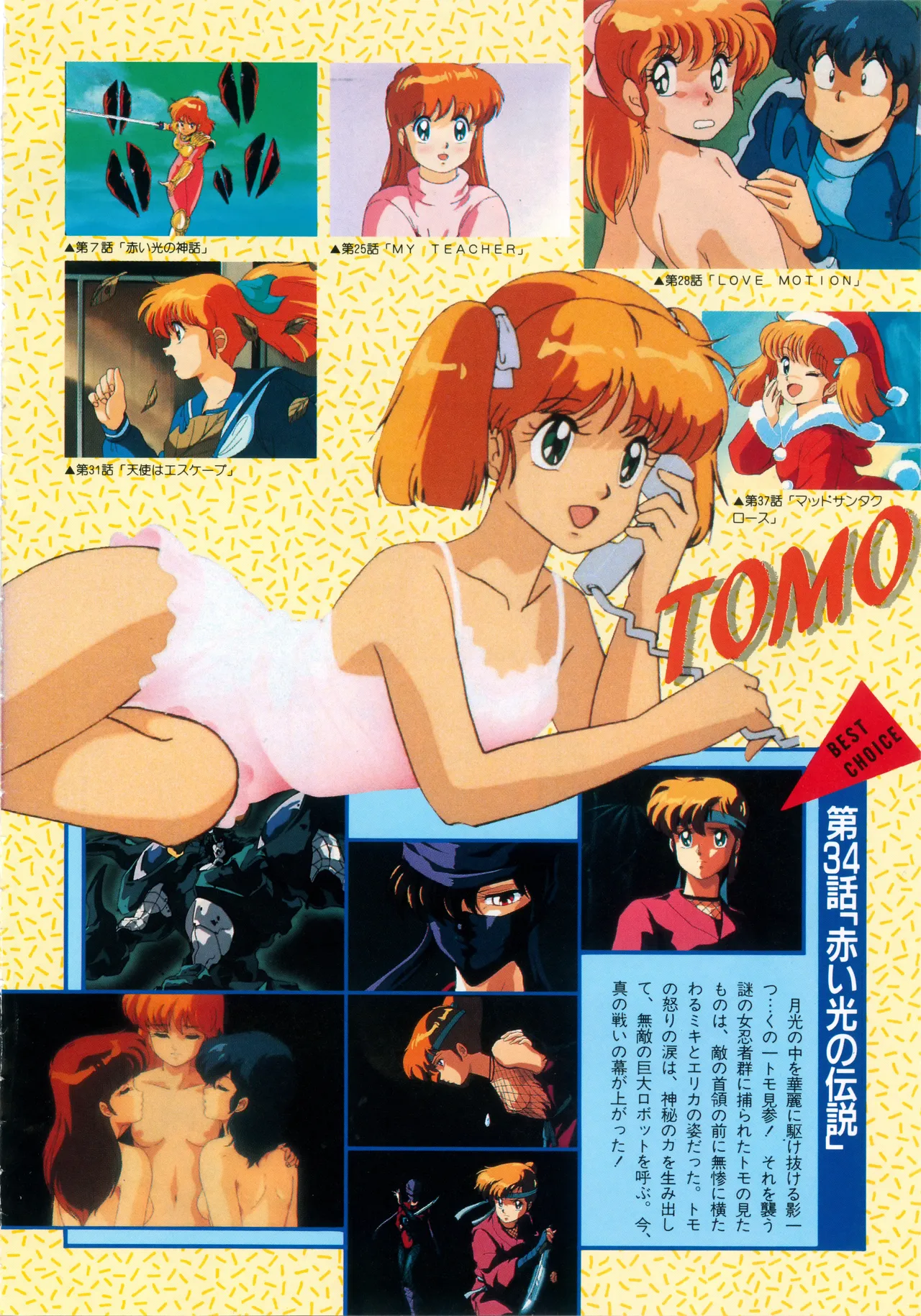 Preview page 7