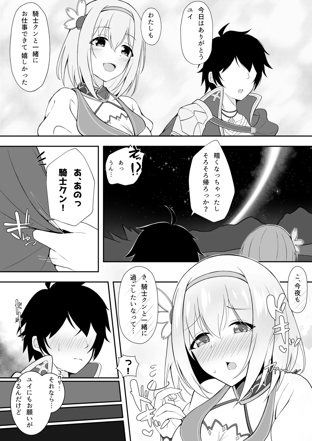 Preview page 4
