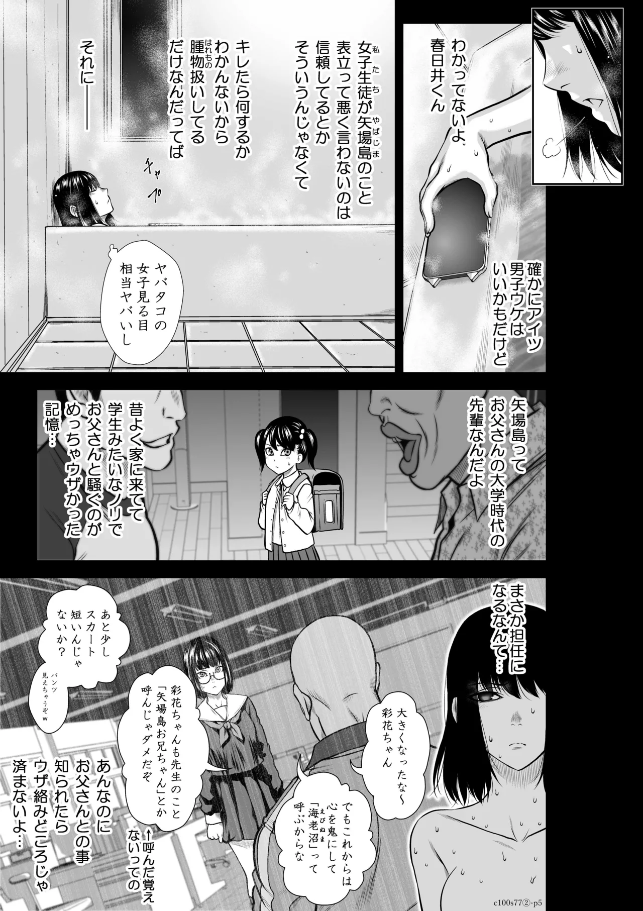 Preview page 6