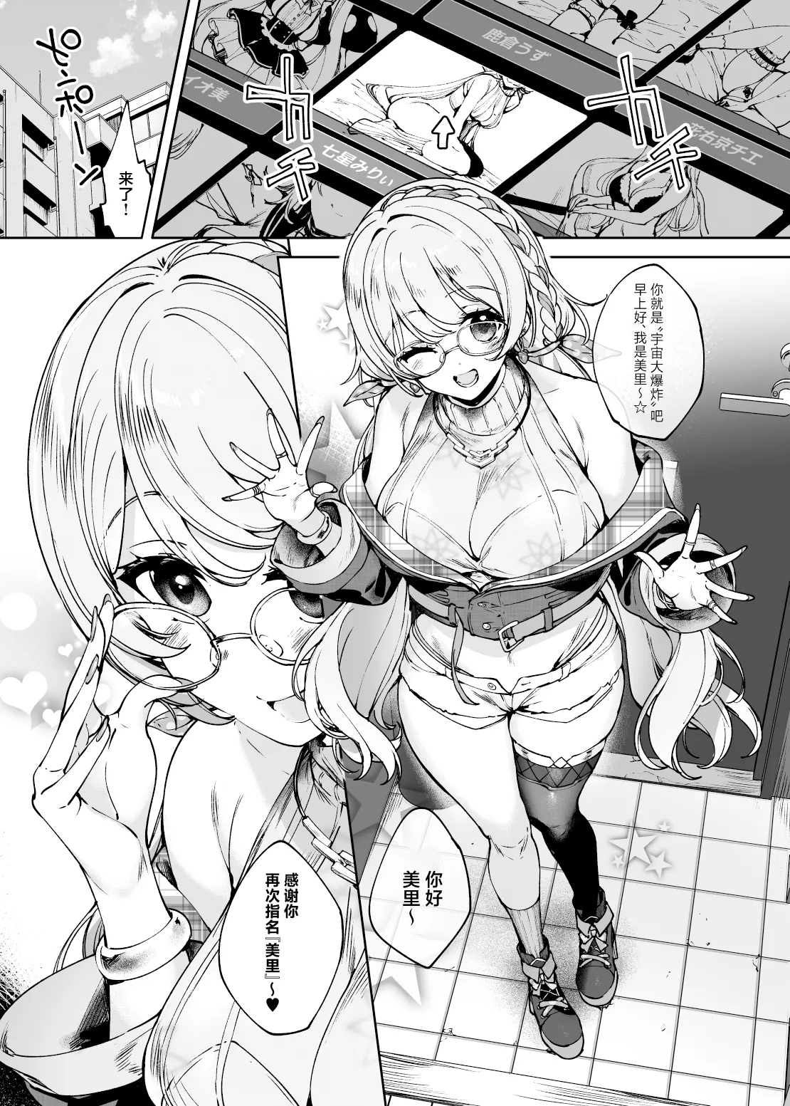 Preview page 3