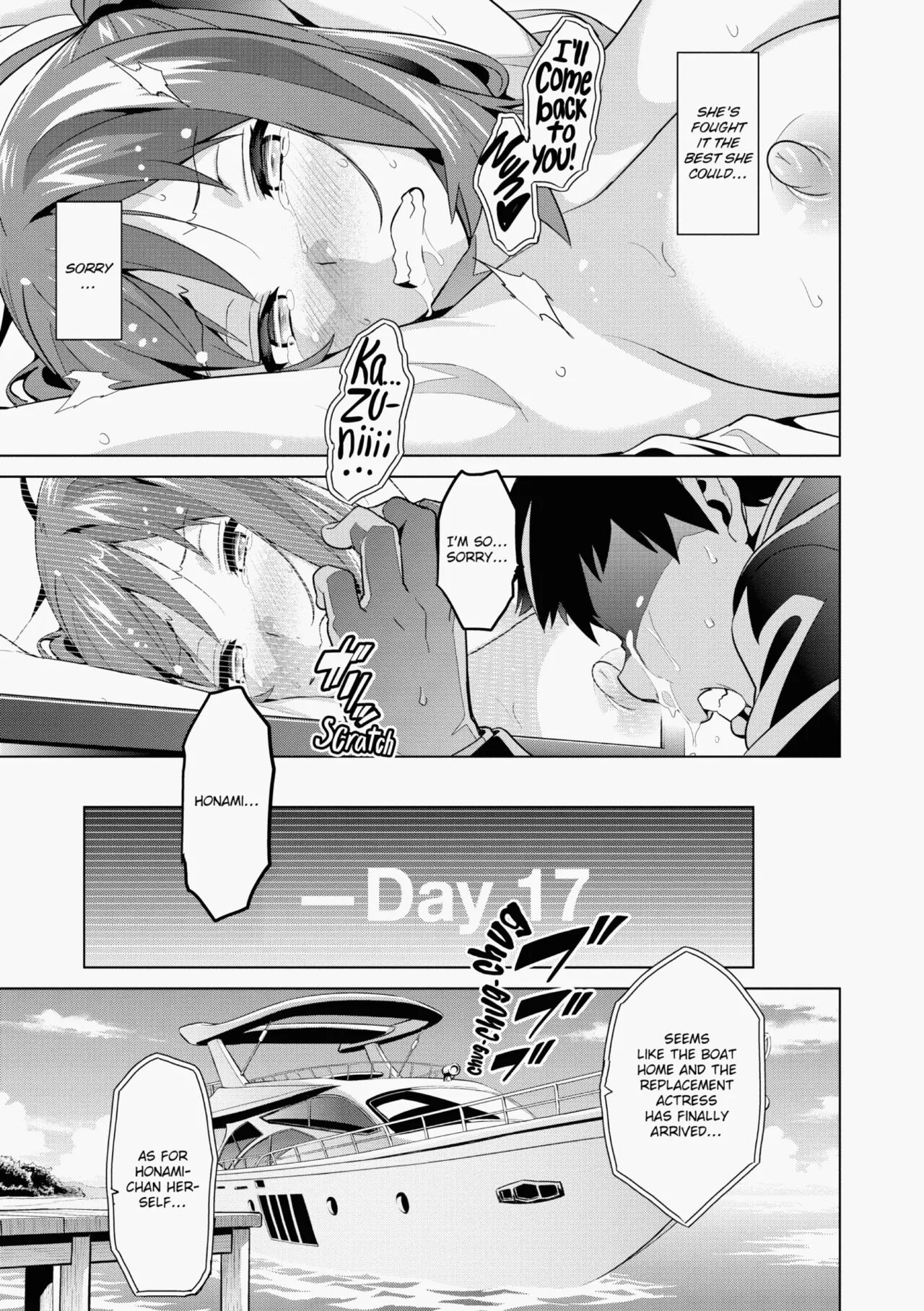 Ima♡Real - Page 116