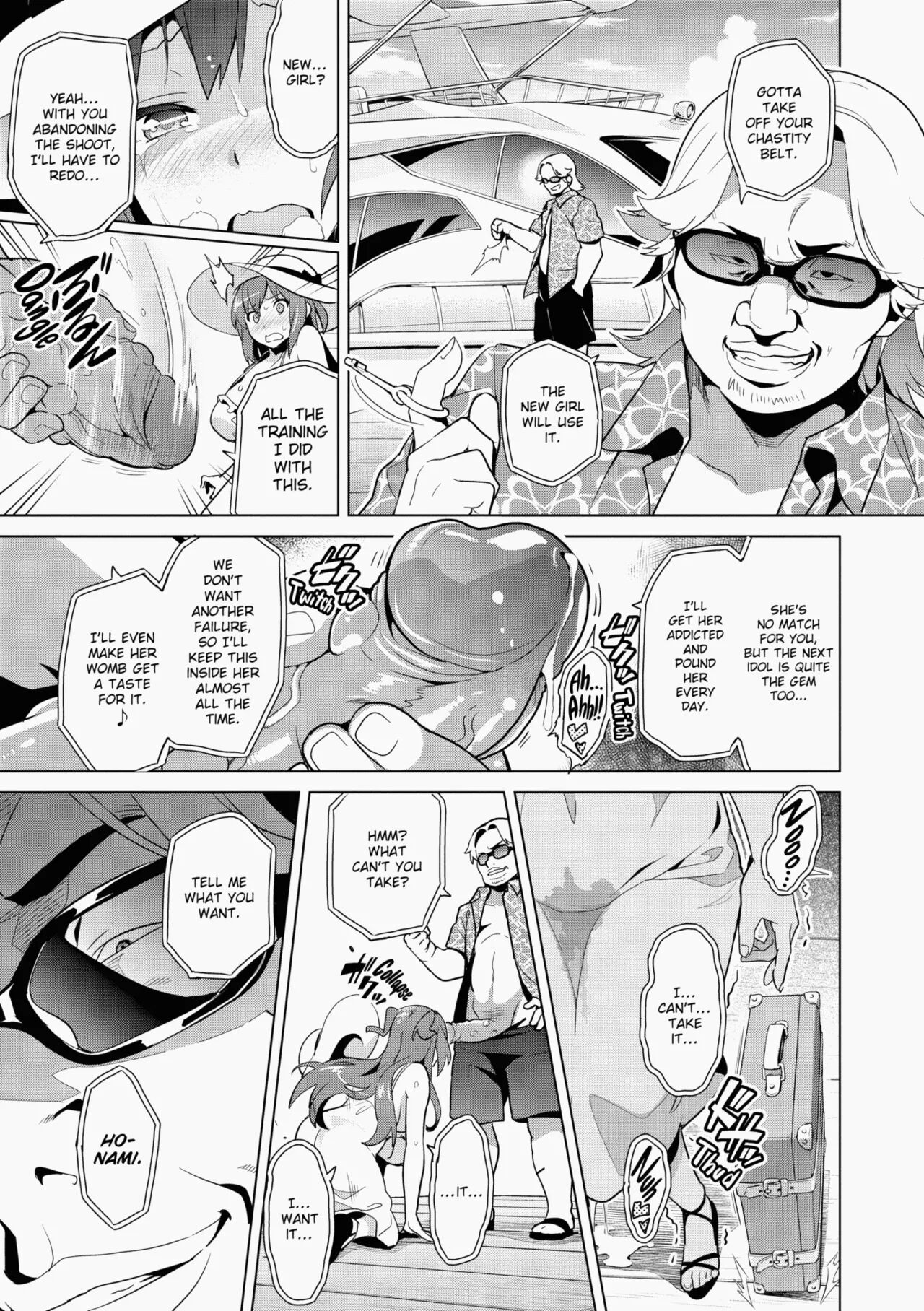 Ima♡Real - Page 118