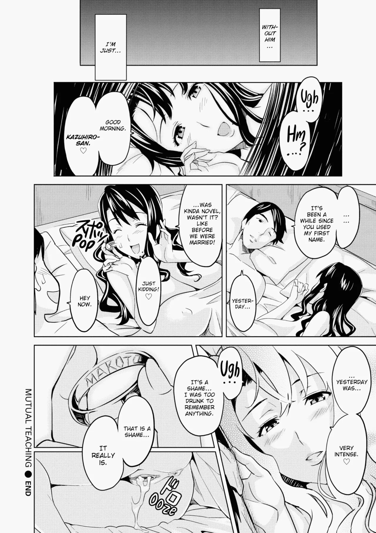 Ima♡Real - Page 197
