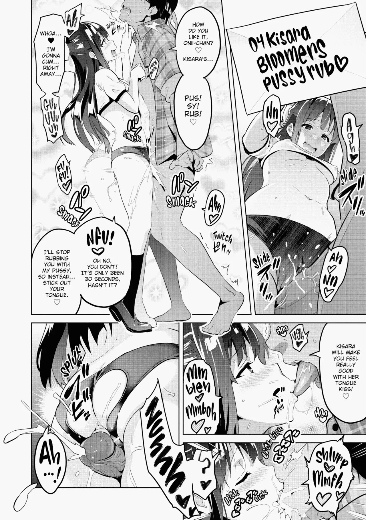 Ima♡Real - Page 201