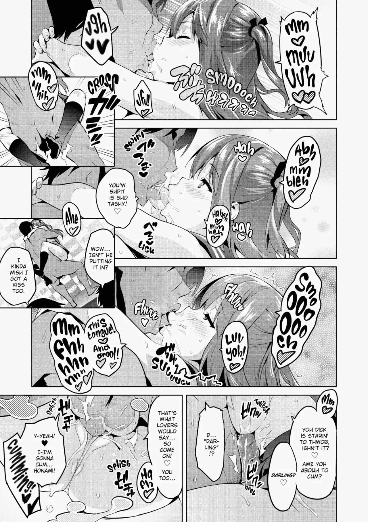 Ima♡Real - Page 210