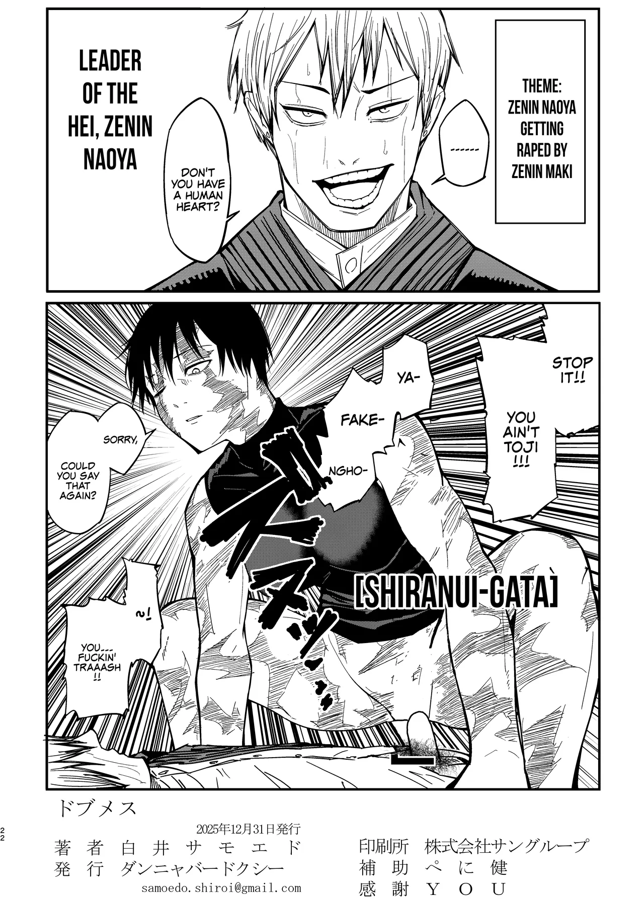 Dobumesu | Gutter Bitch - Page 21