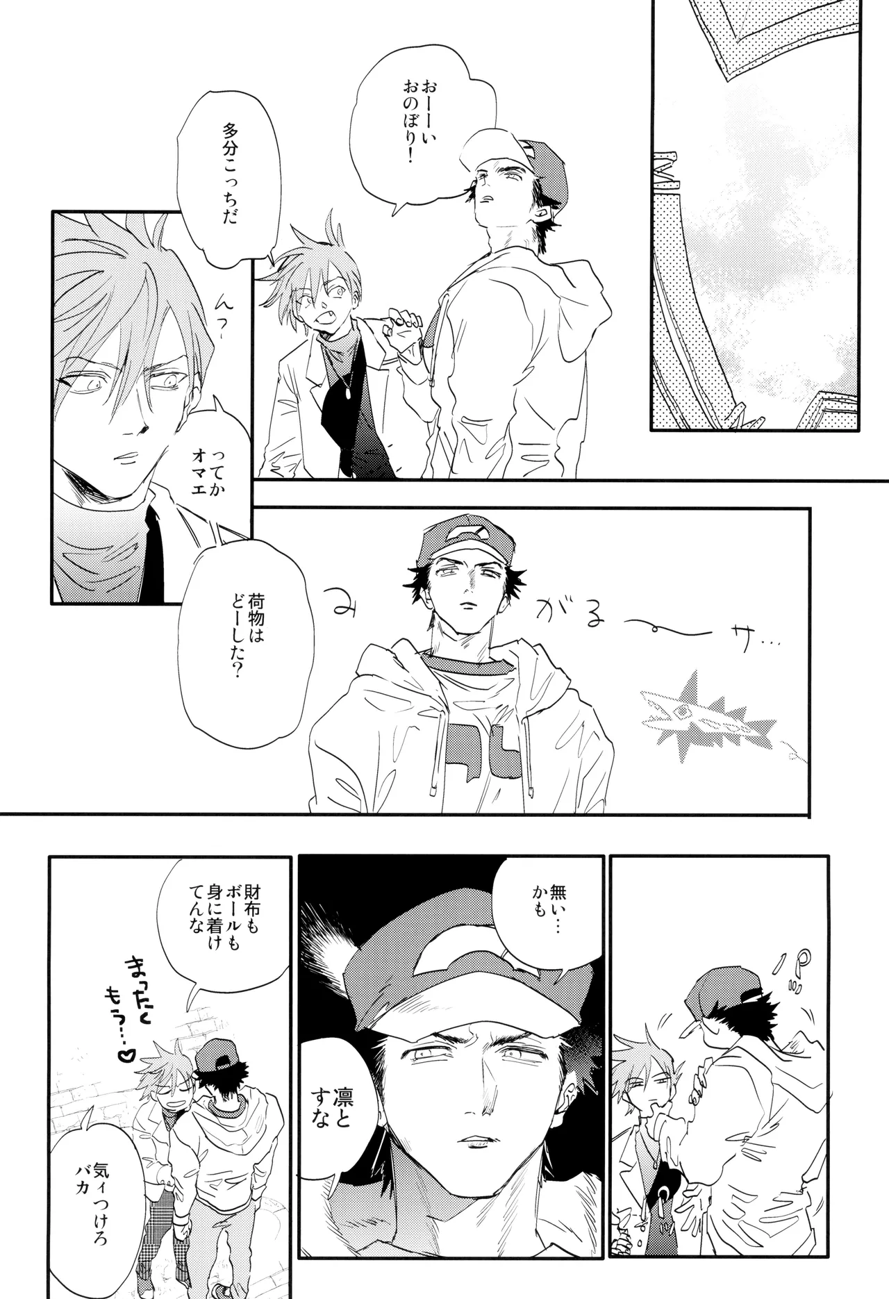 Preview page 8