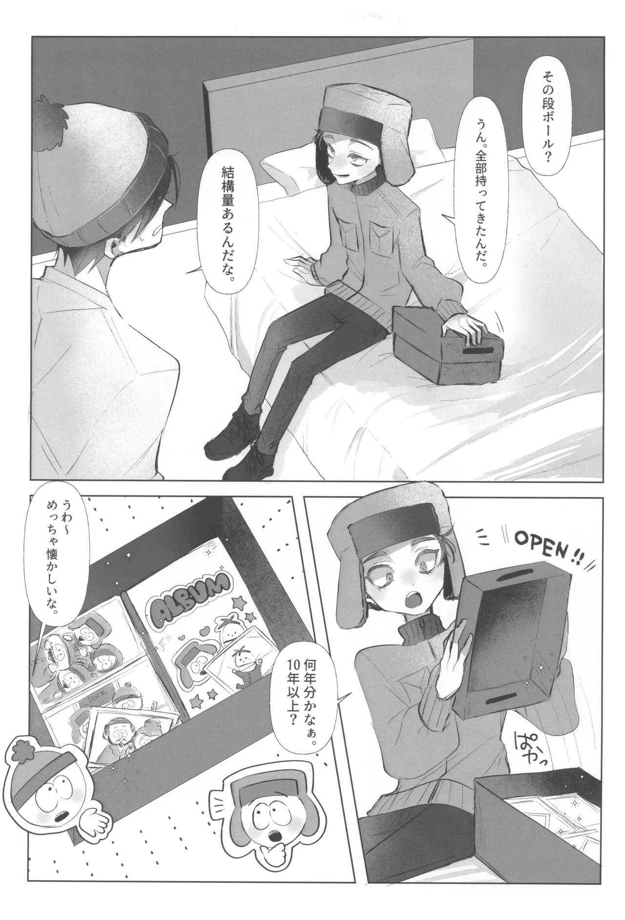 I can't trust you!! - Page 13